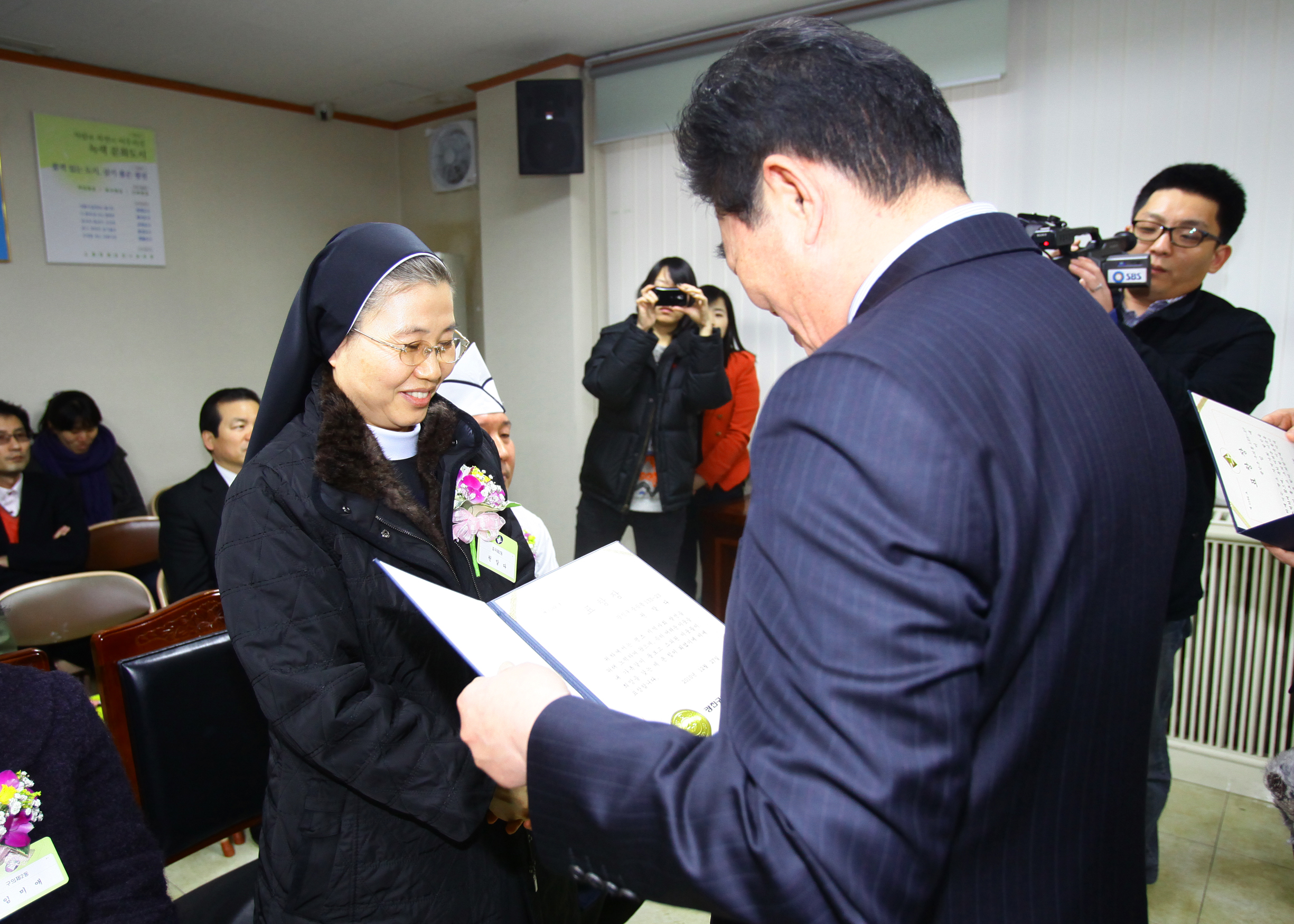 20101227-12월 정기 구민표창 20748.JPG