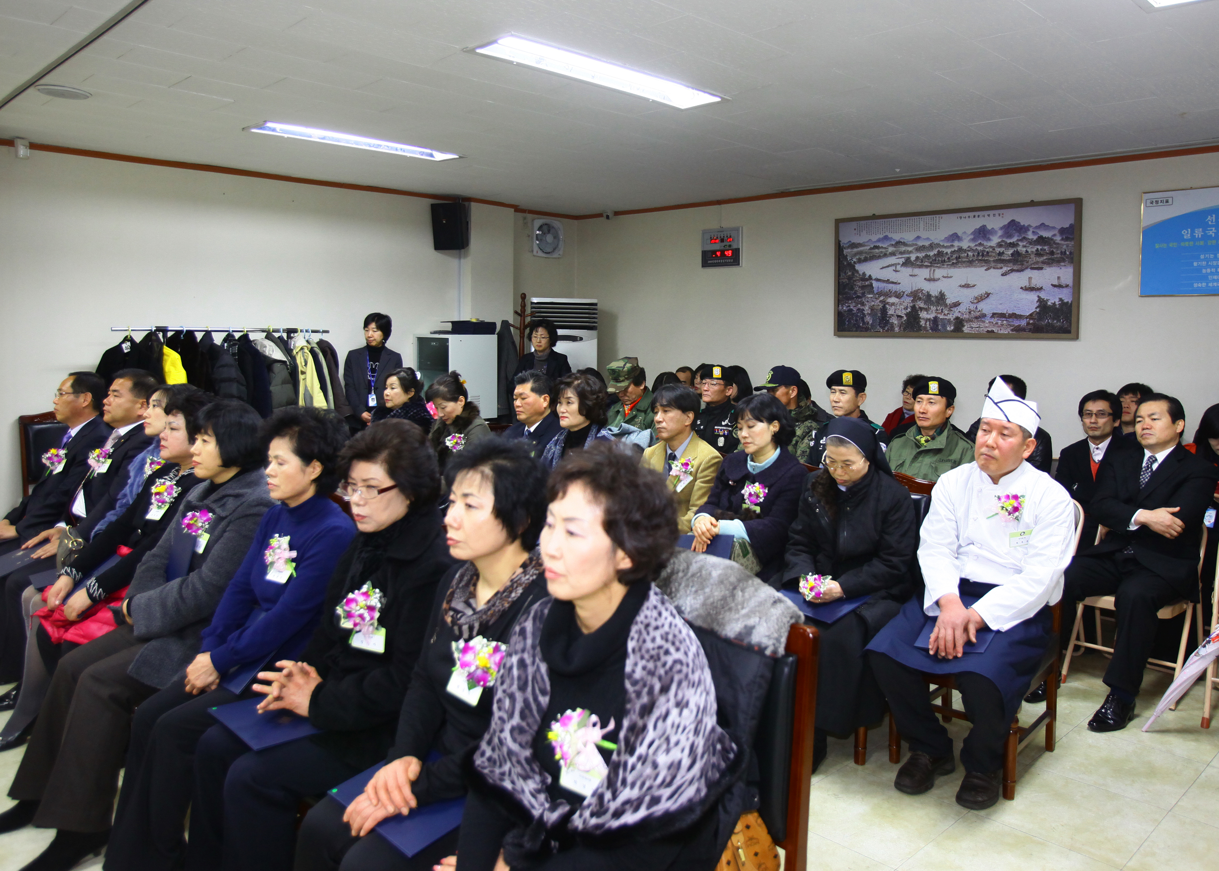 20101227-12월 정기 구민표창 20766.JPG