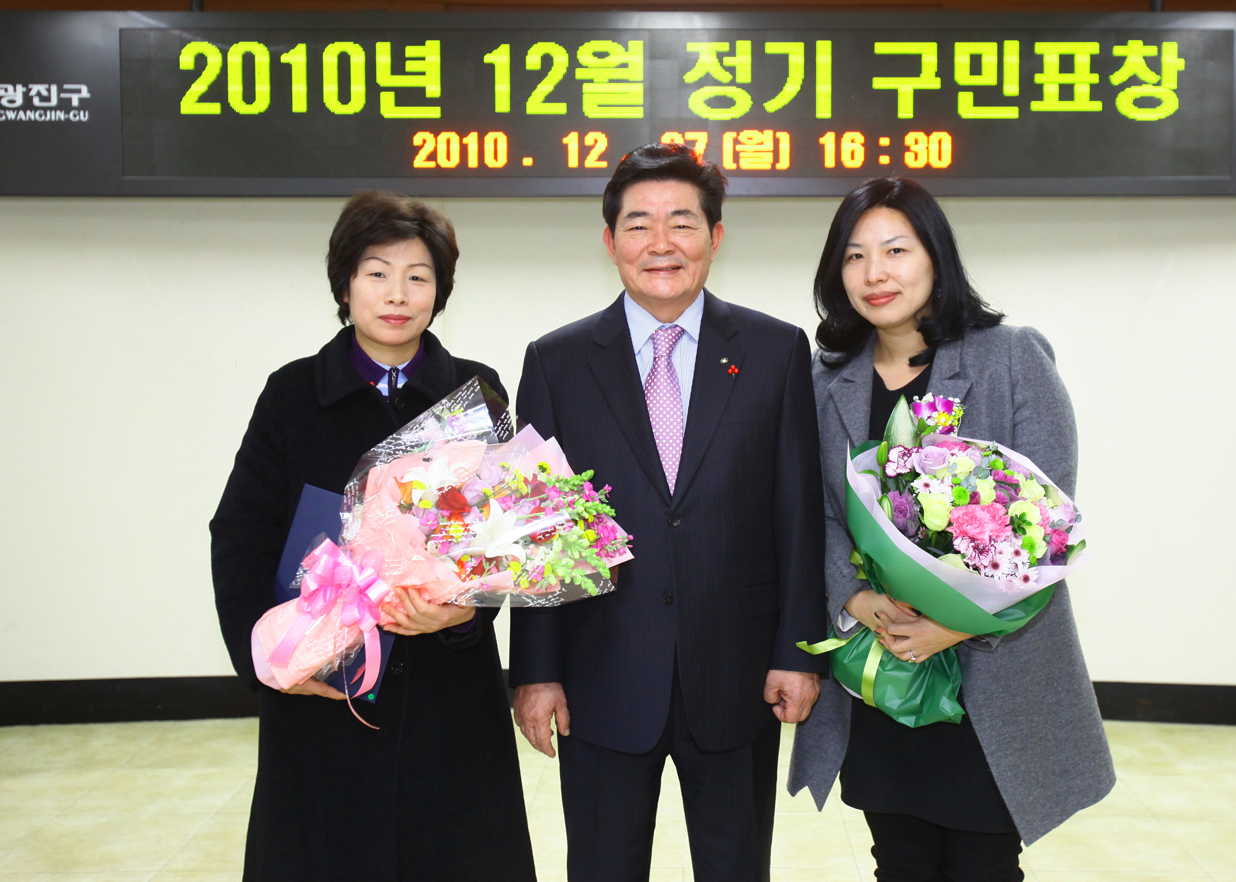 20101227-12월 정기 구민표창 20783.JPG