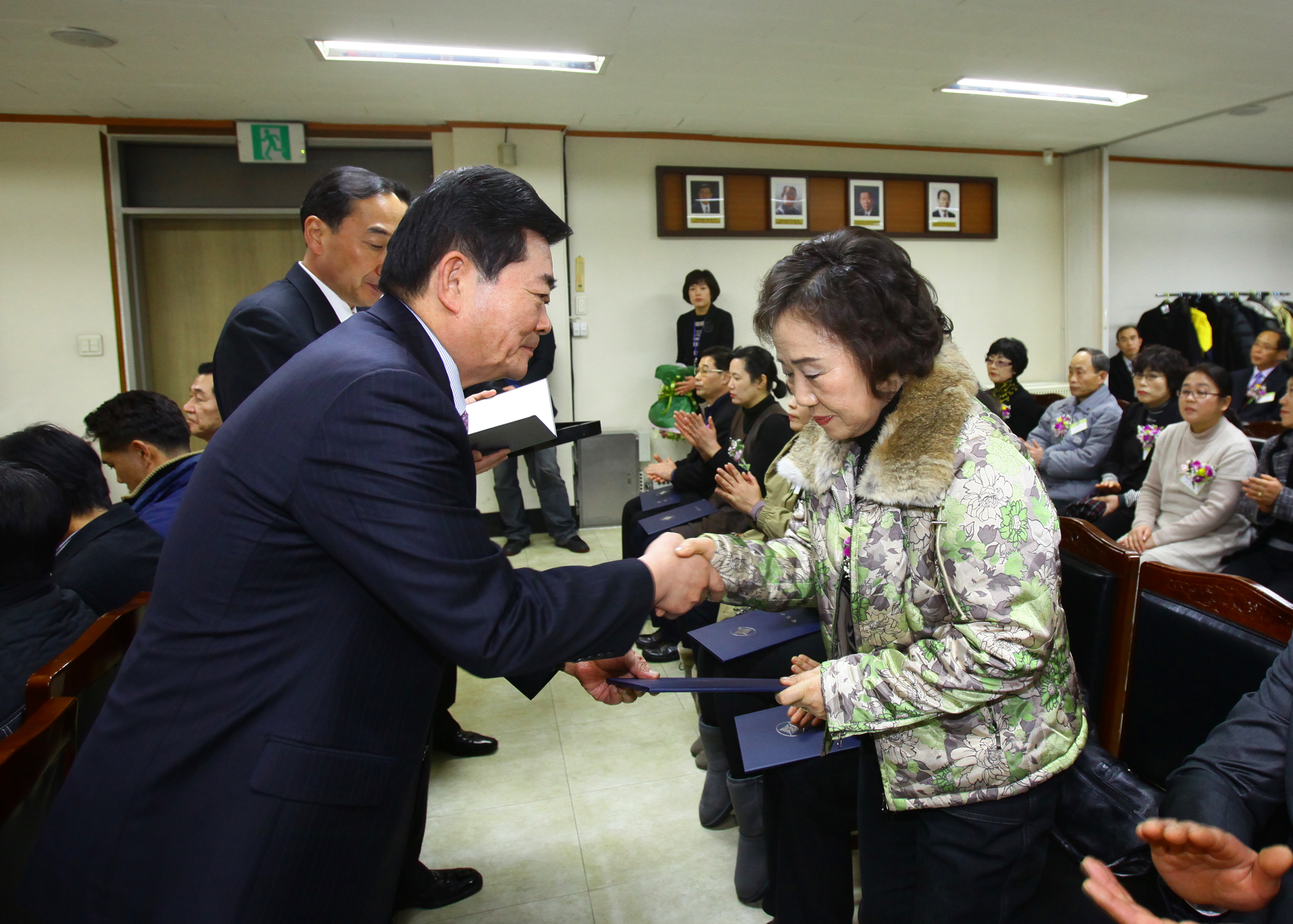 20101227-12월 정기 구민표창 20723.JPG