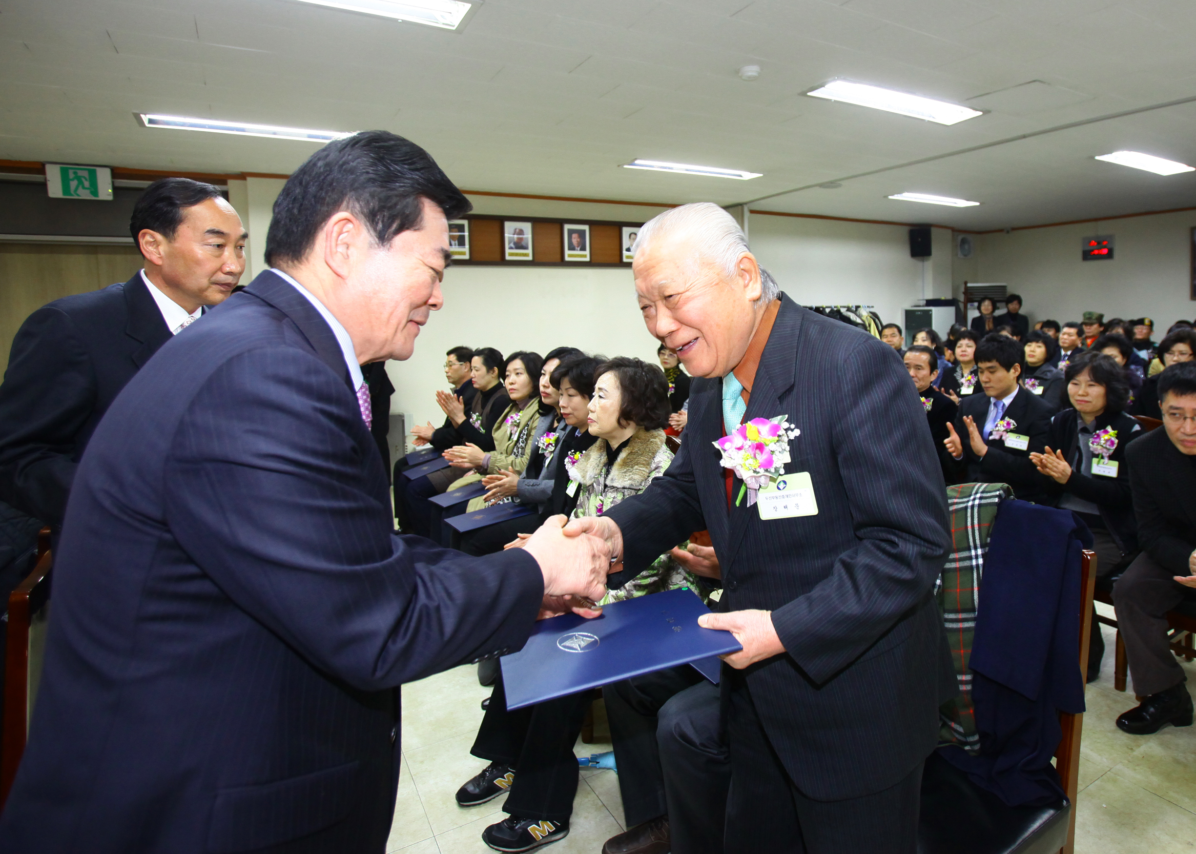 20101227-12월 정기 구민표창 20725.JPG