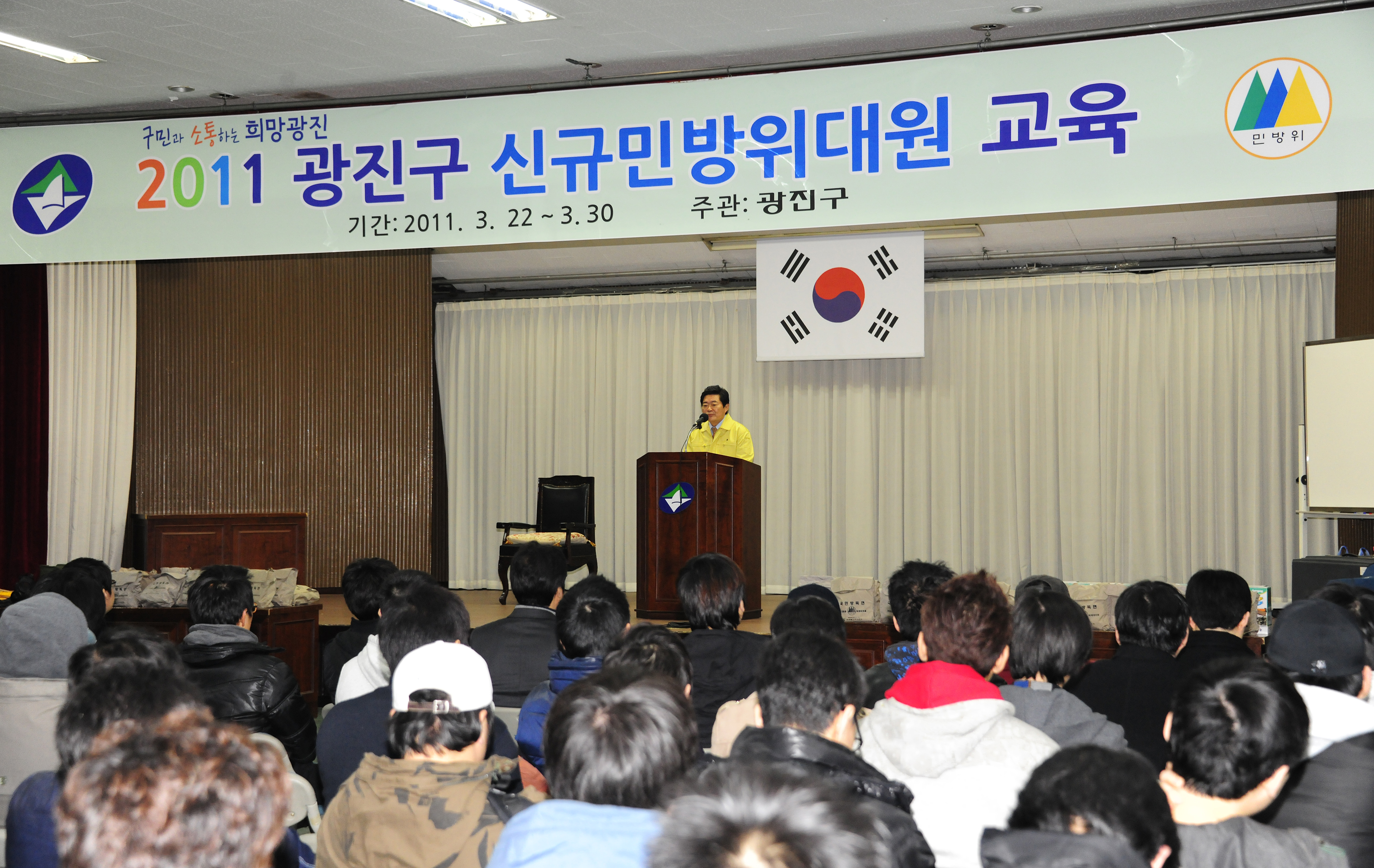 20110323-민방위대 신규편성대원 교육 28558.JPG