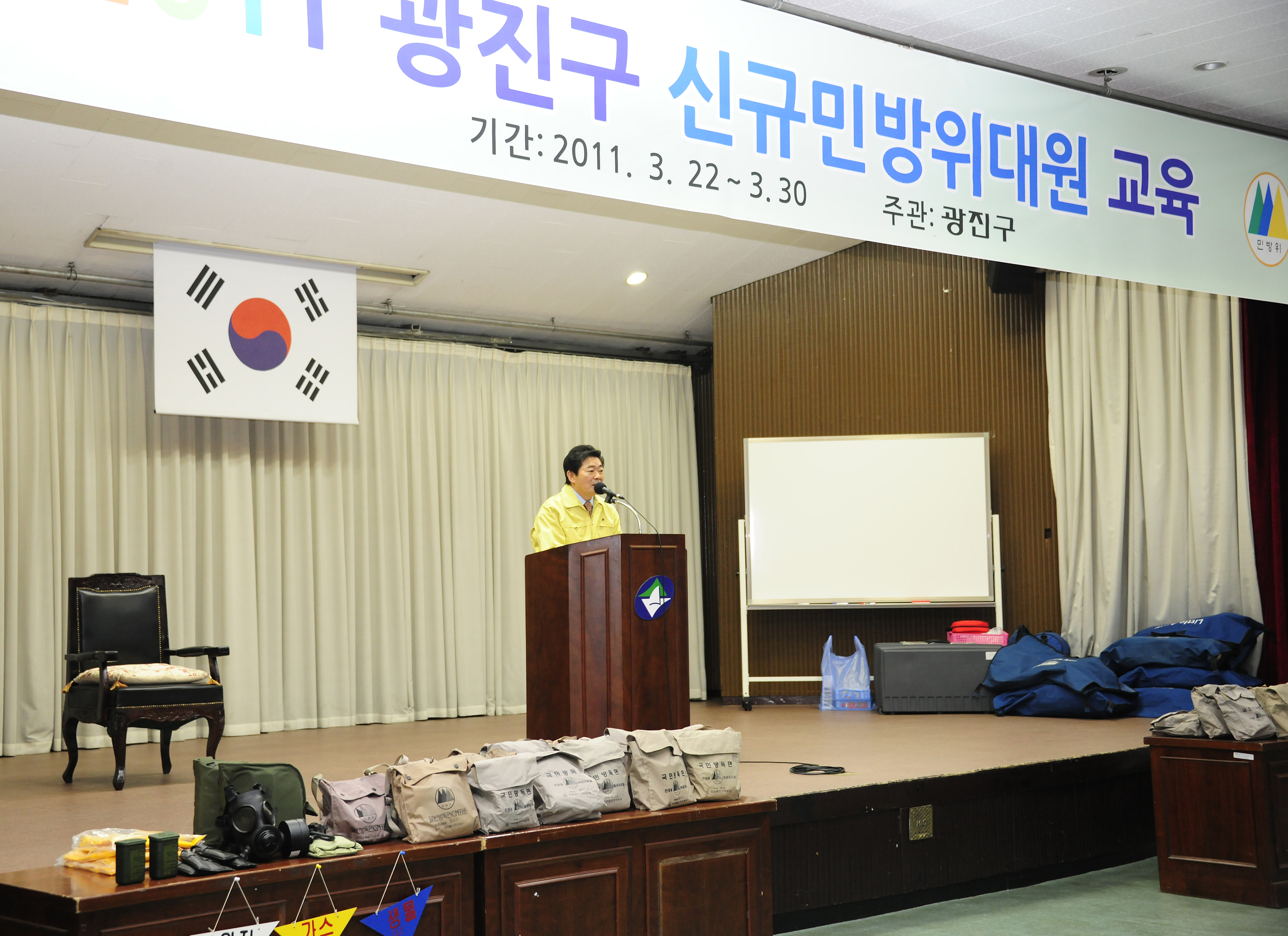 20110323-민방위대 신규편성대원 교육 28559.JPG