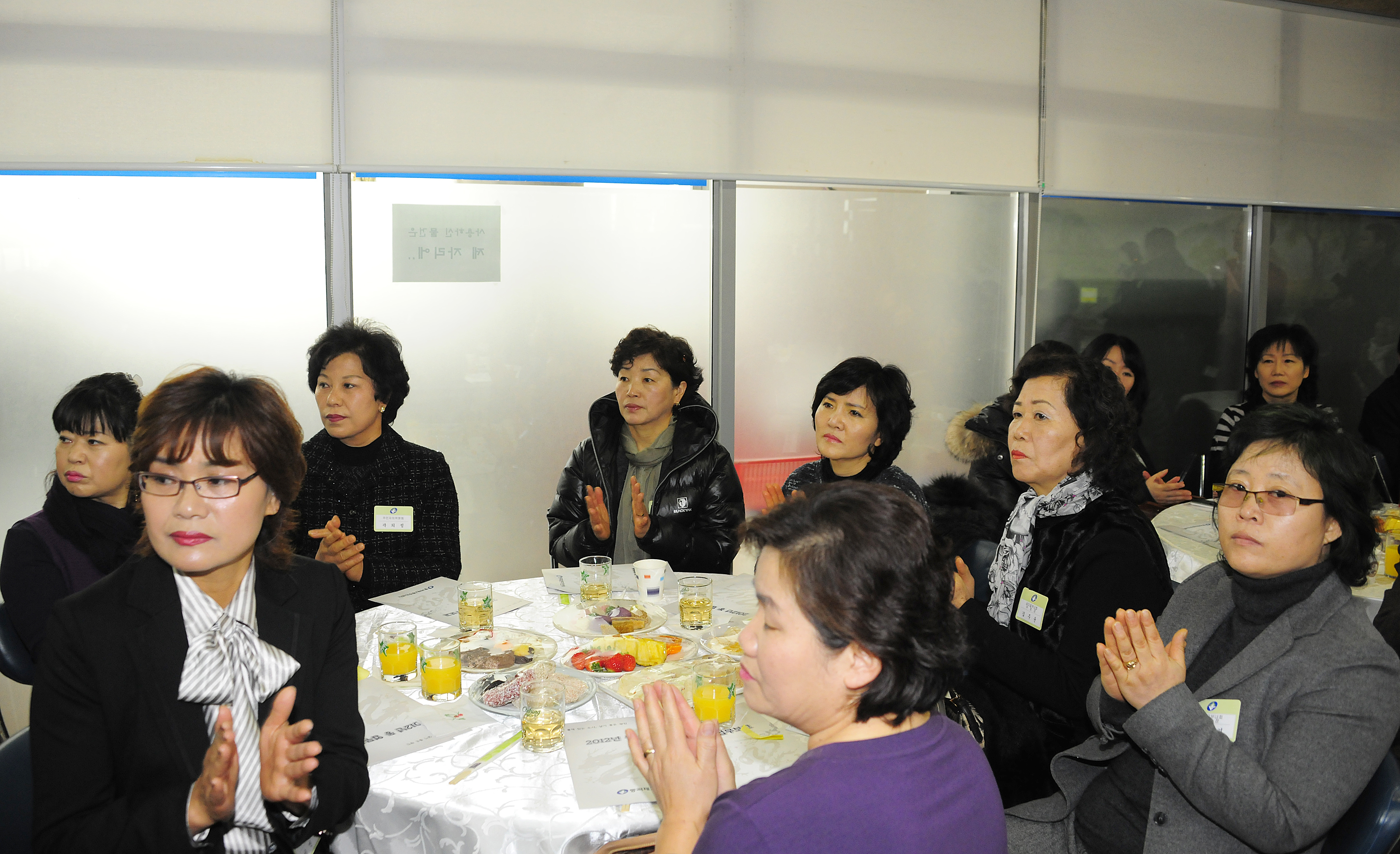 20120127-중곡2동 업무보고회 48872.JPG