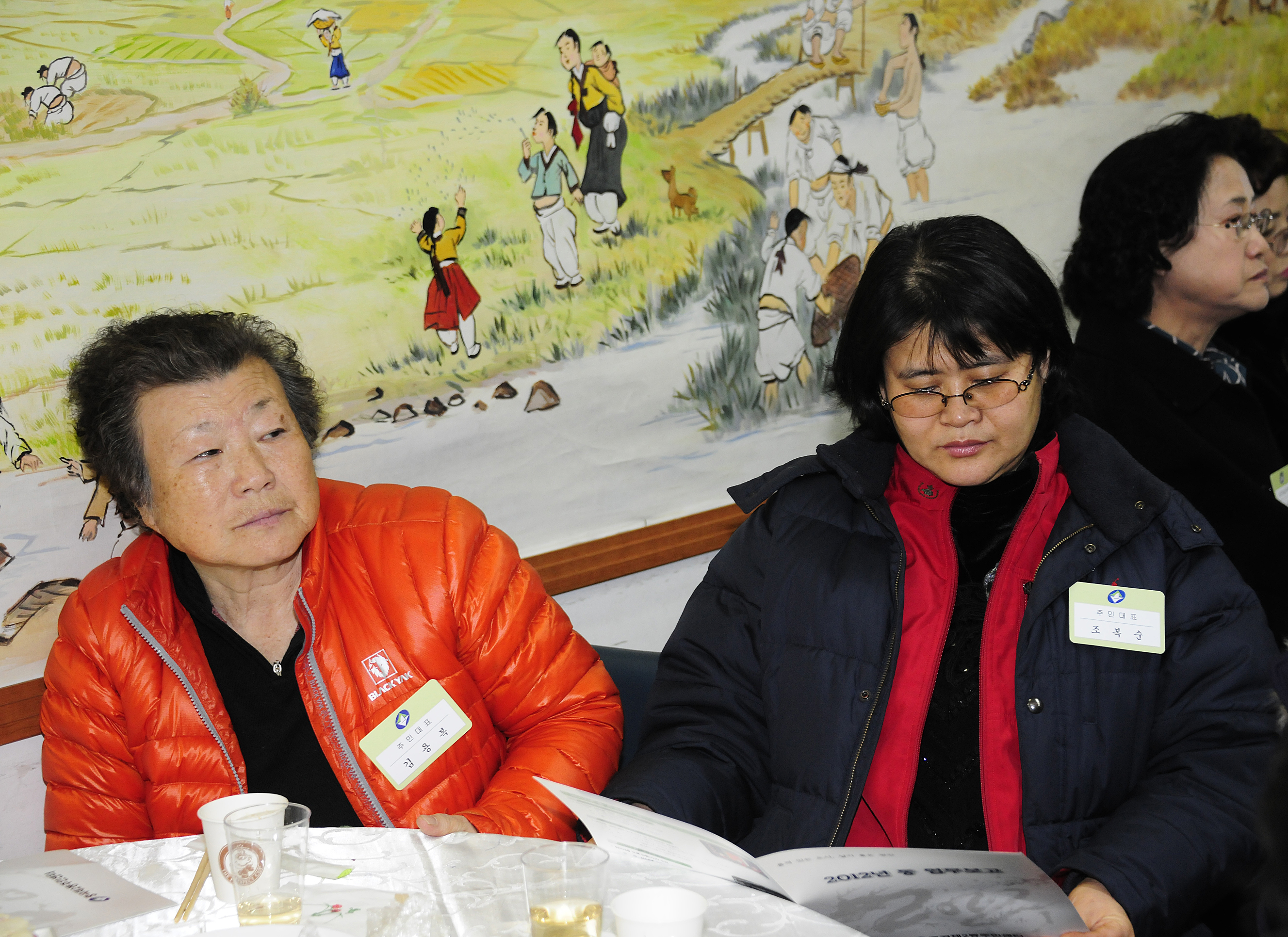 20120127-중곡2동 업무보고회 48881.JPG