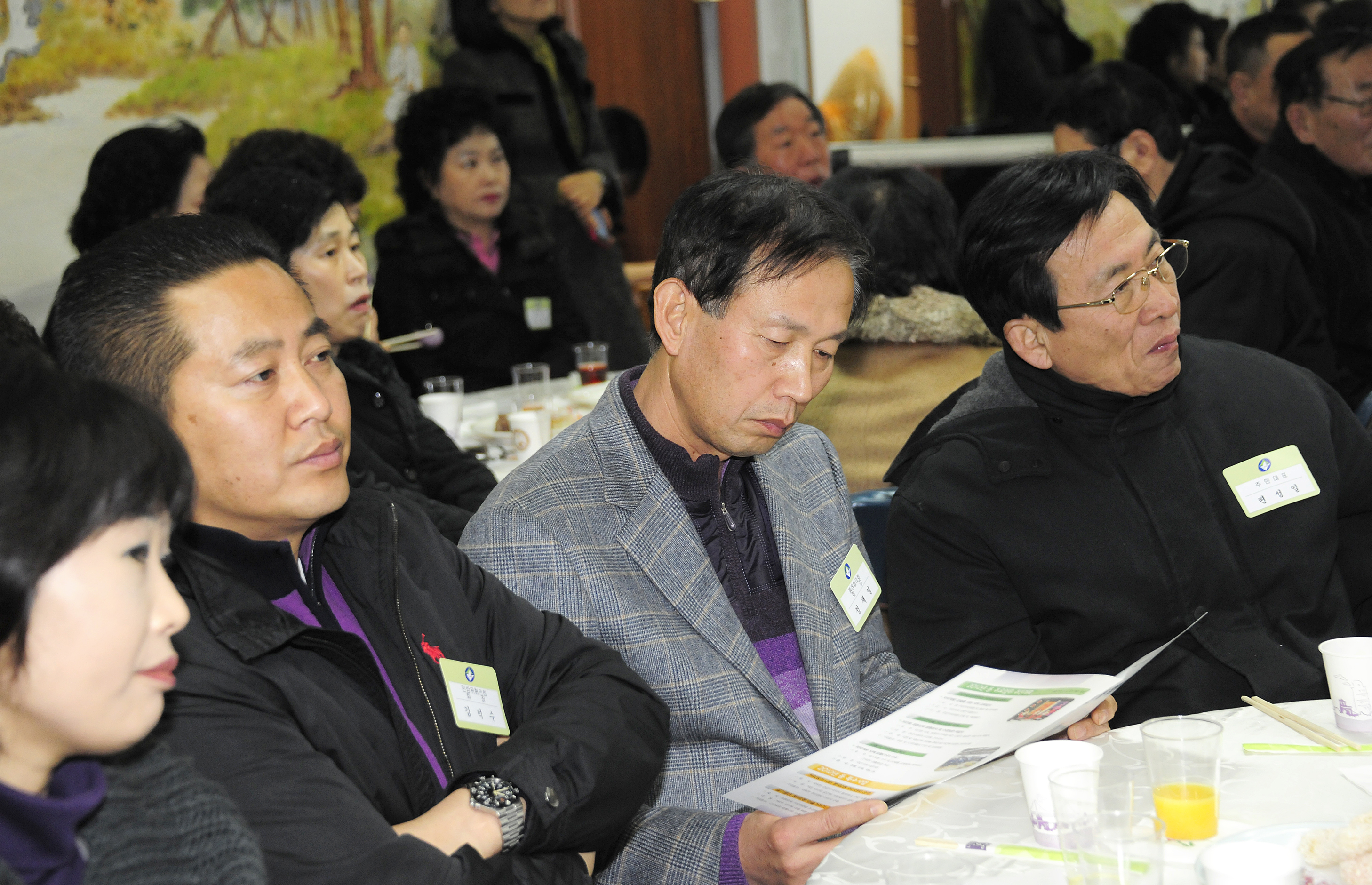20120127-중곡2동 업무보고회 48882.JPG