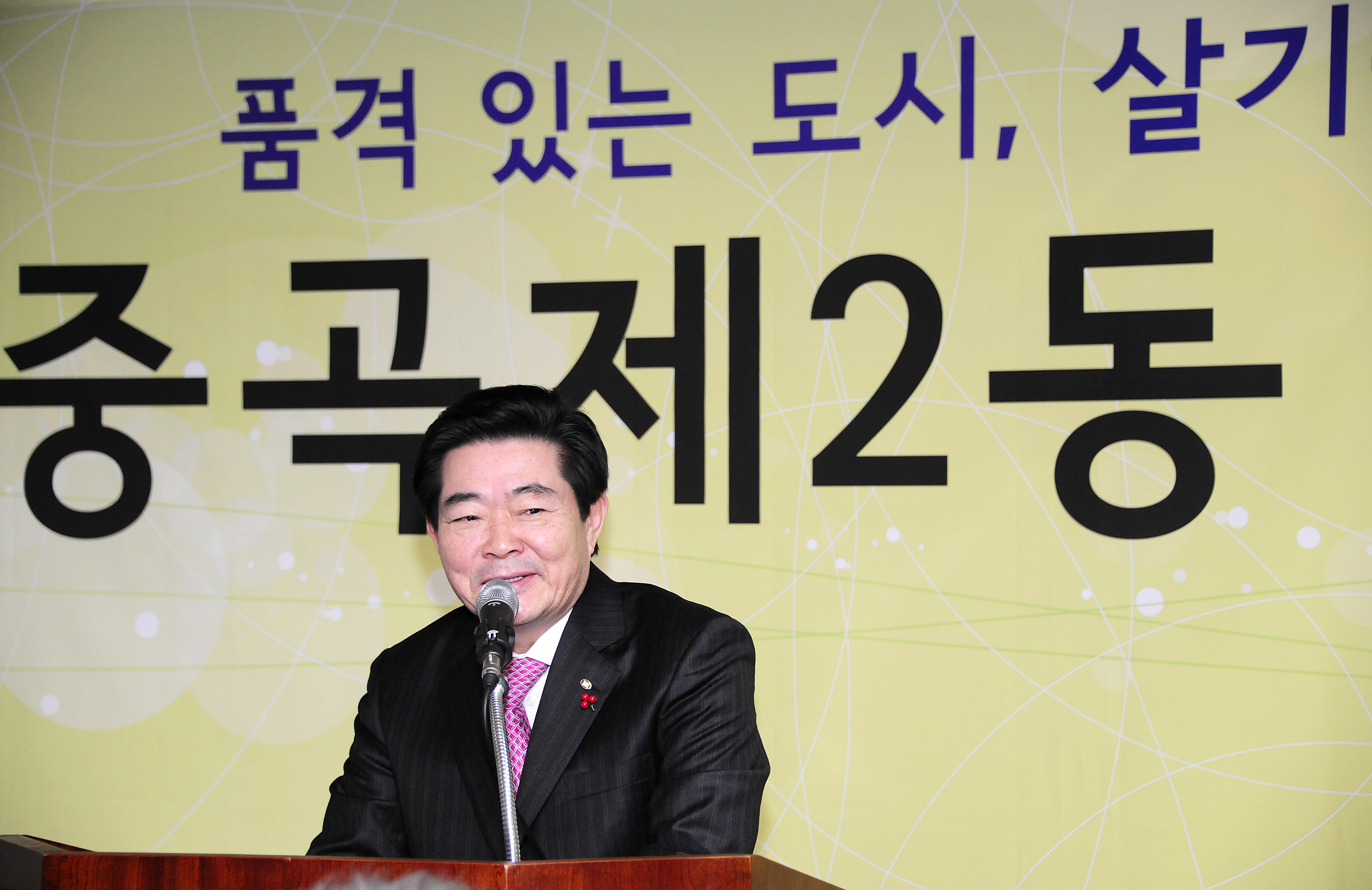 20120127-중곡2동 업무보고회 48886.JPG