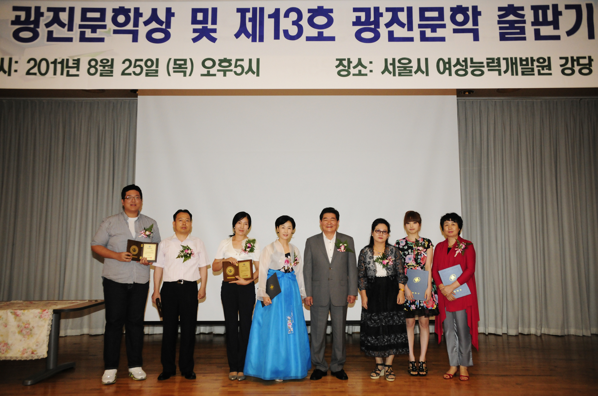 20110825-제1회 광진문학시상 및 출판 기념회 39485.JPG
