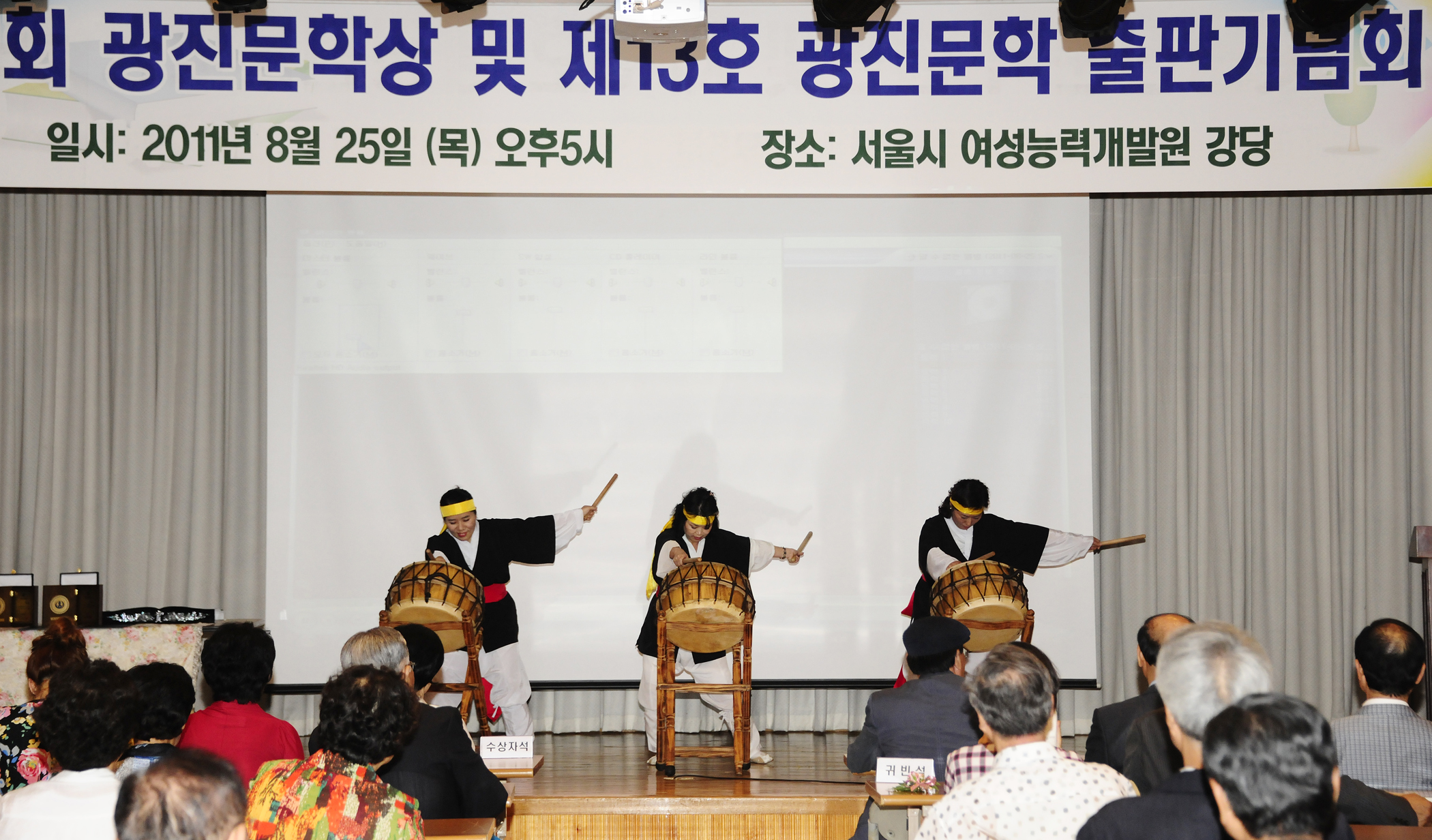 20110825-제1회 광진문학시상 및 출판 기념회 39446.JPG