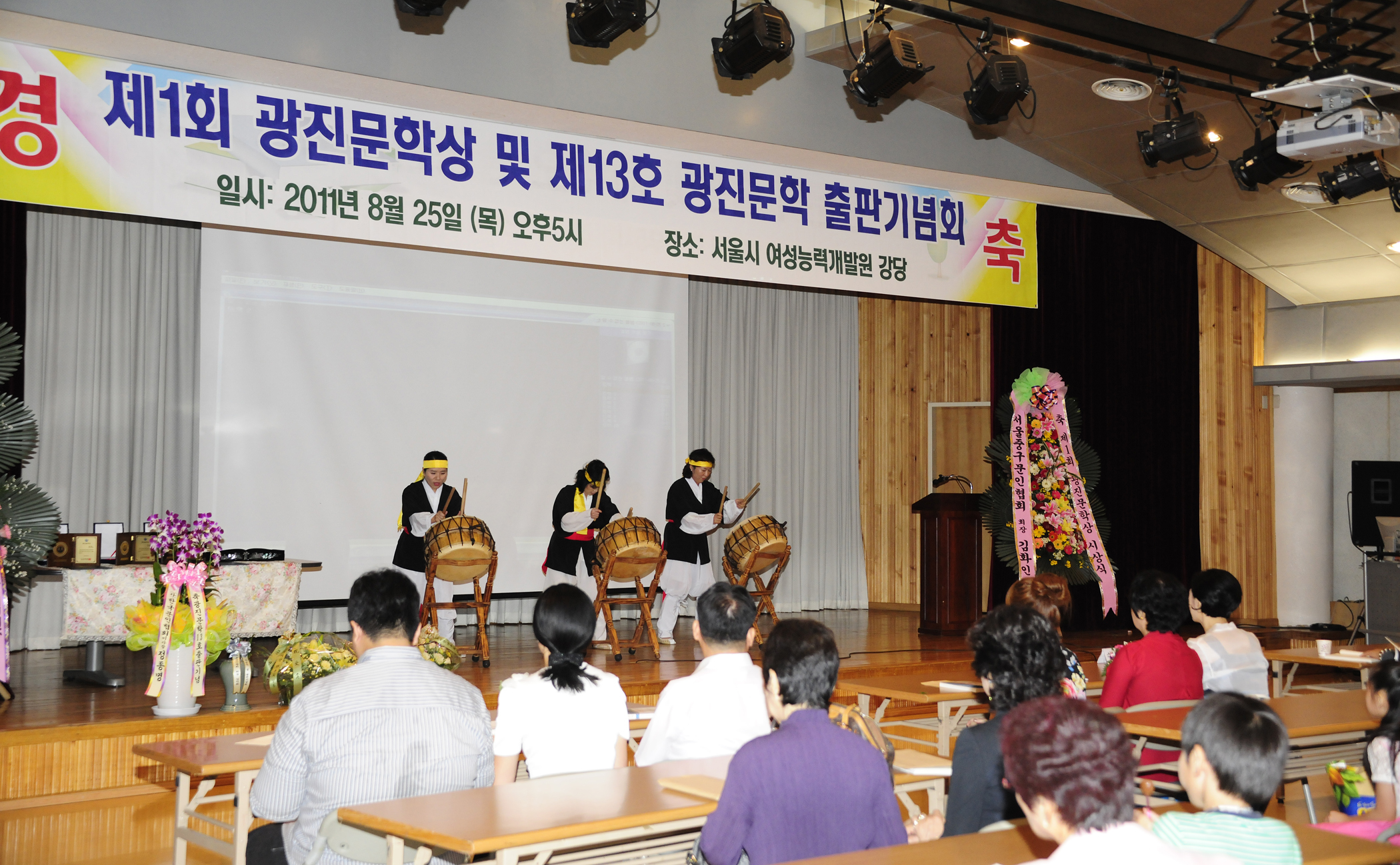 20110825-제1회 광진문학시상 및 출판 기념회 39447.JPG