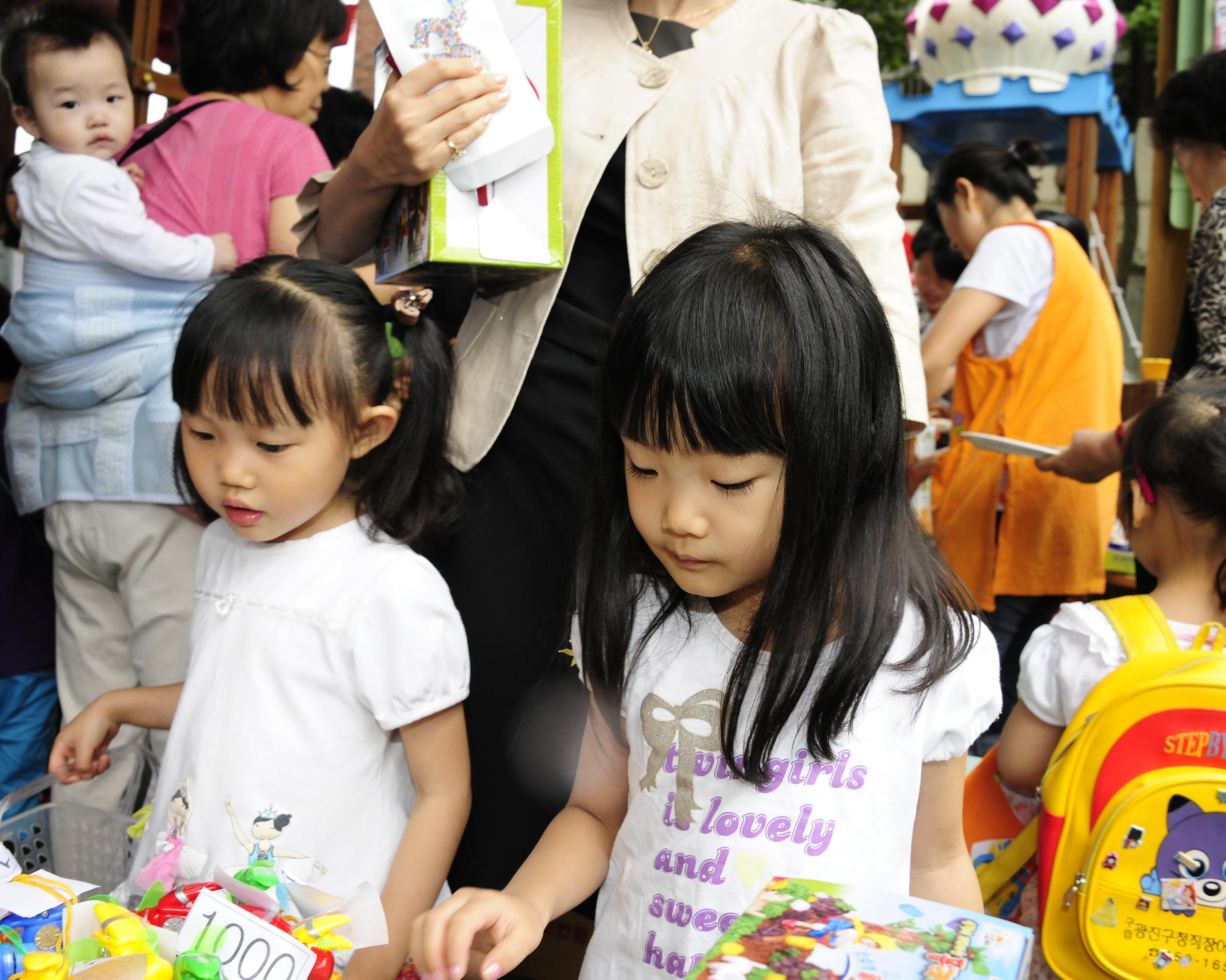 20110624-구청 직장어린이집-난치병어린이 및 불우이웃돕기 바자회 36475.JPG