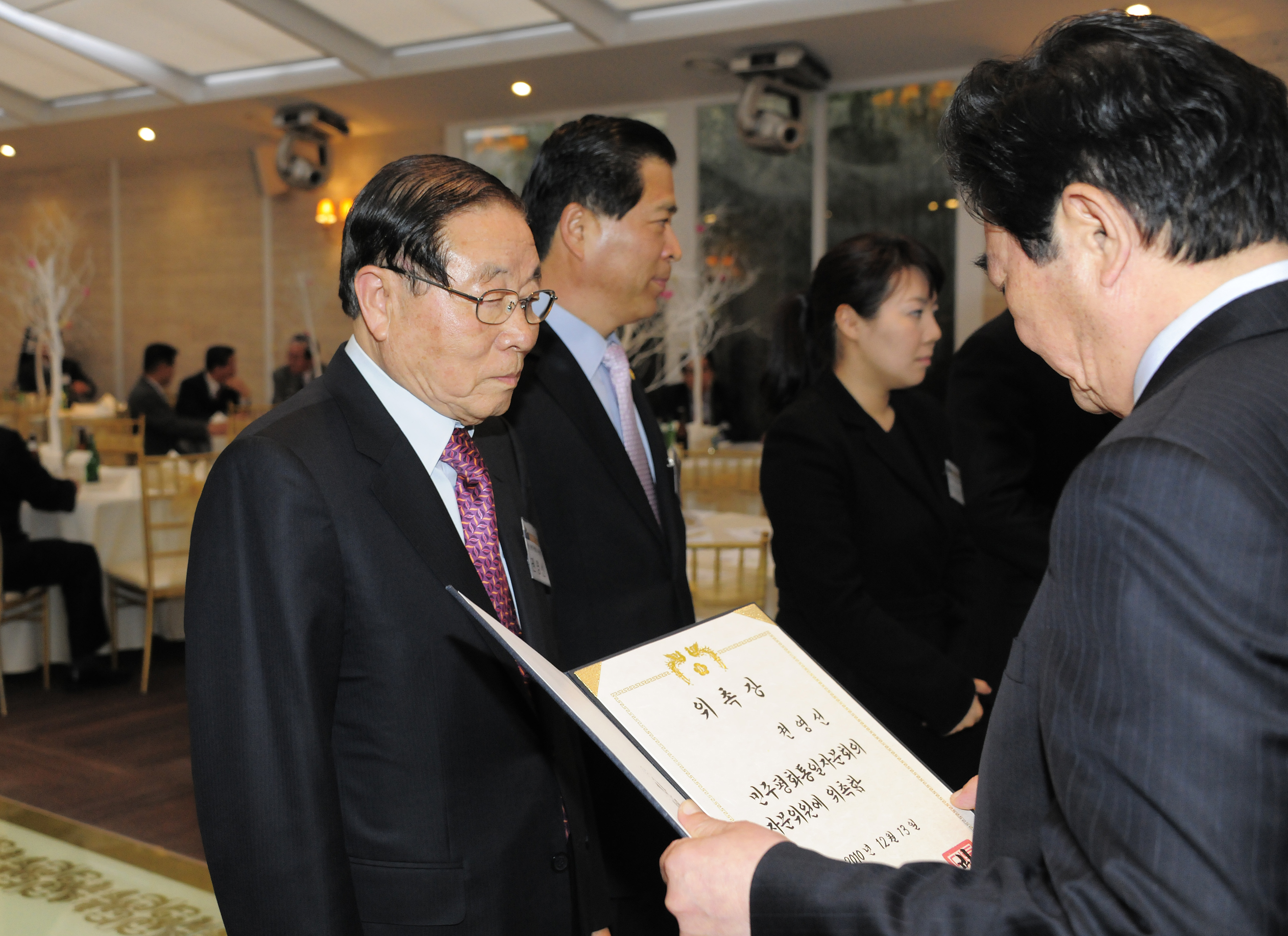 20110330-민주평화통일자문회의 광진구회 1-4분기 정기회의 29357.JPG