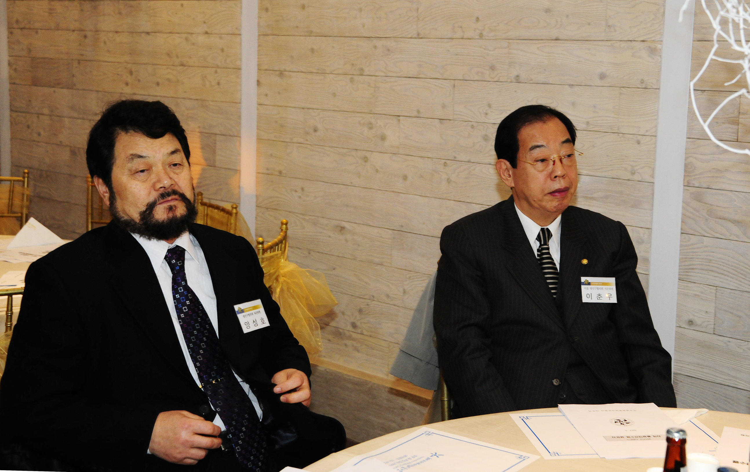 20110330-민주평화통일자문회의 광진구회 1-4분기 정기회의 29372.JPG