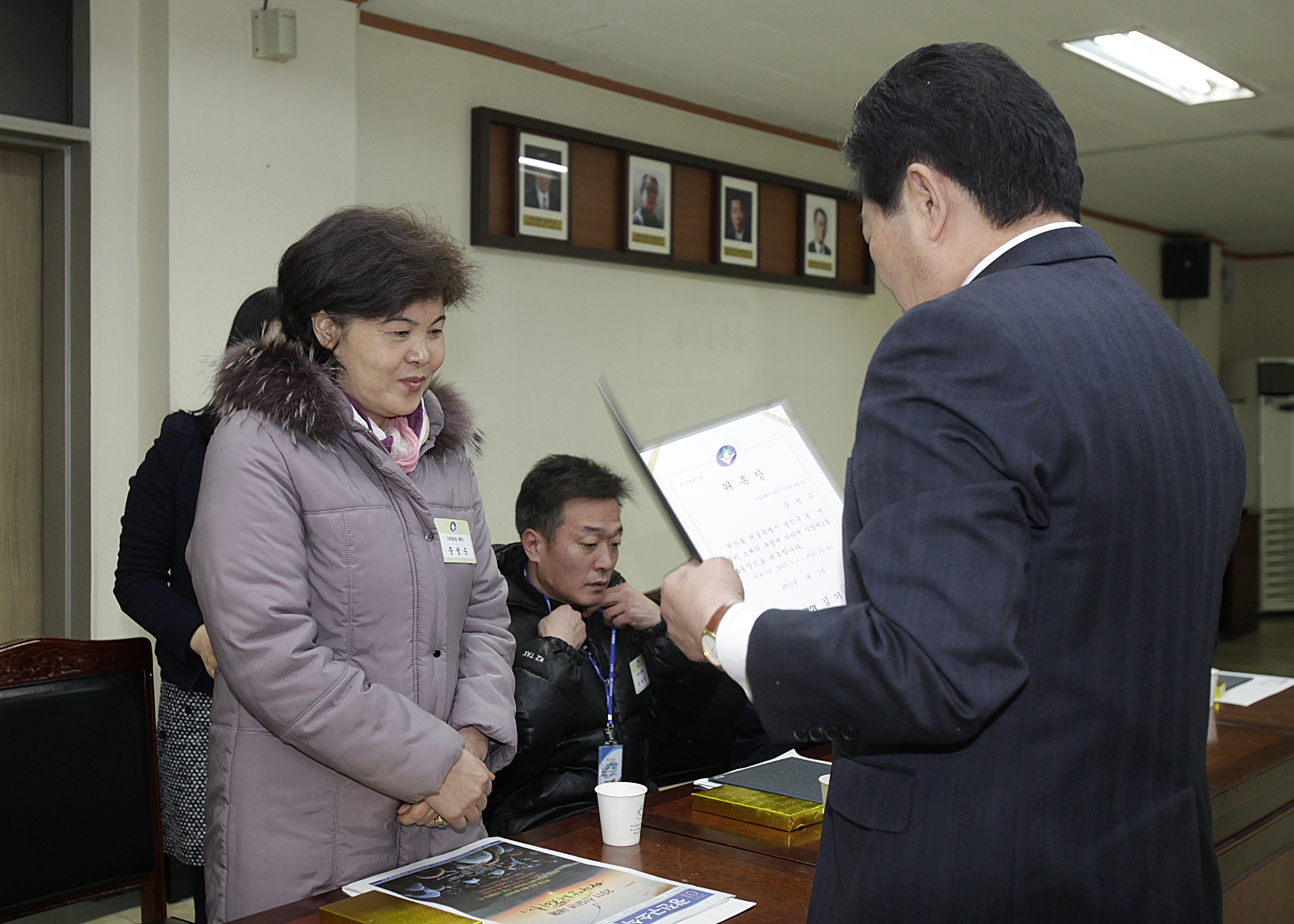 20110111-1월 통장위촉식 22179.JPG