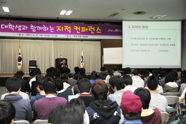 20110427-대학생과 함께하는 지적컨퍼런스운영