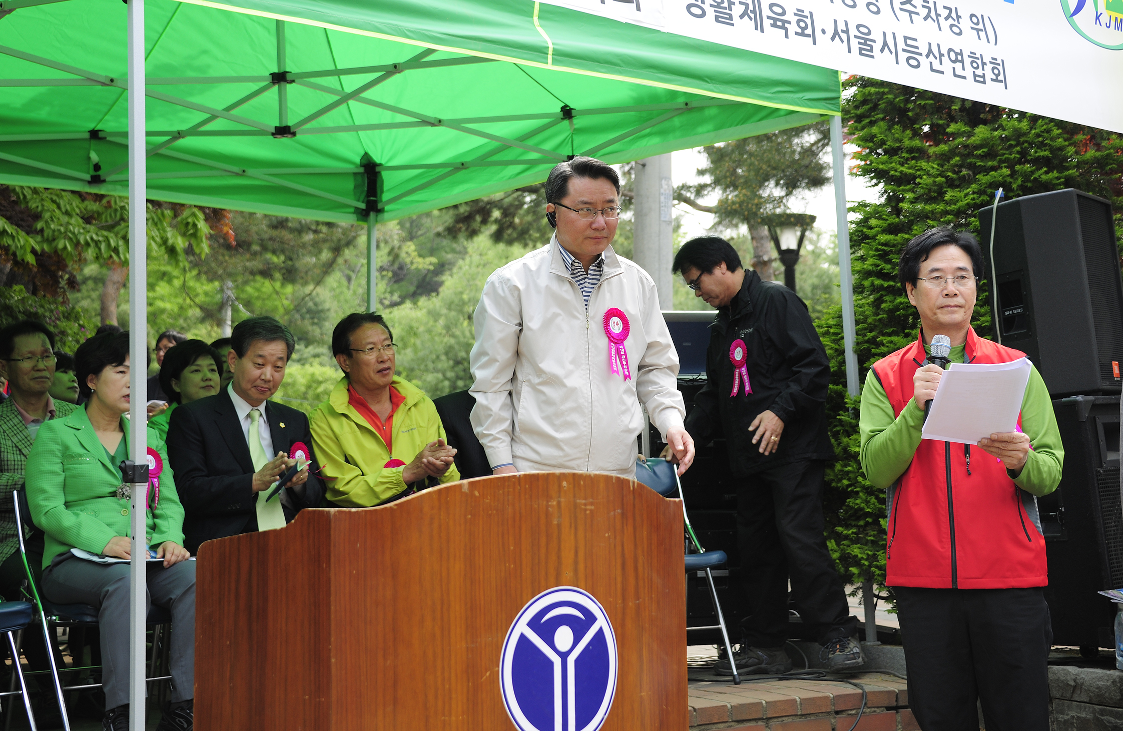 20110515-제10 회 구청장기 등산대회 33973.JPG