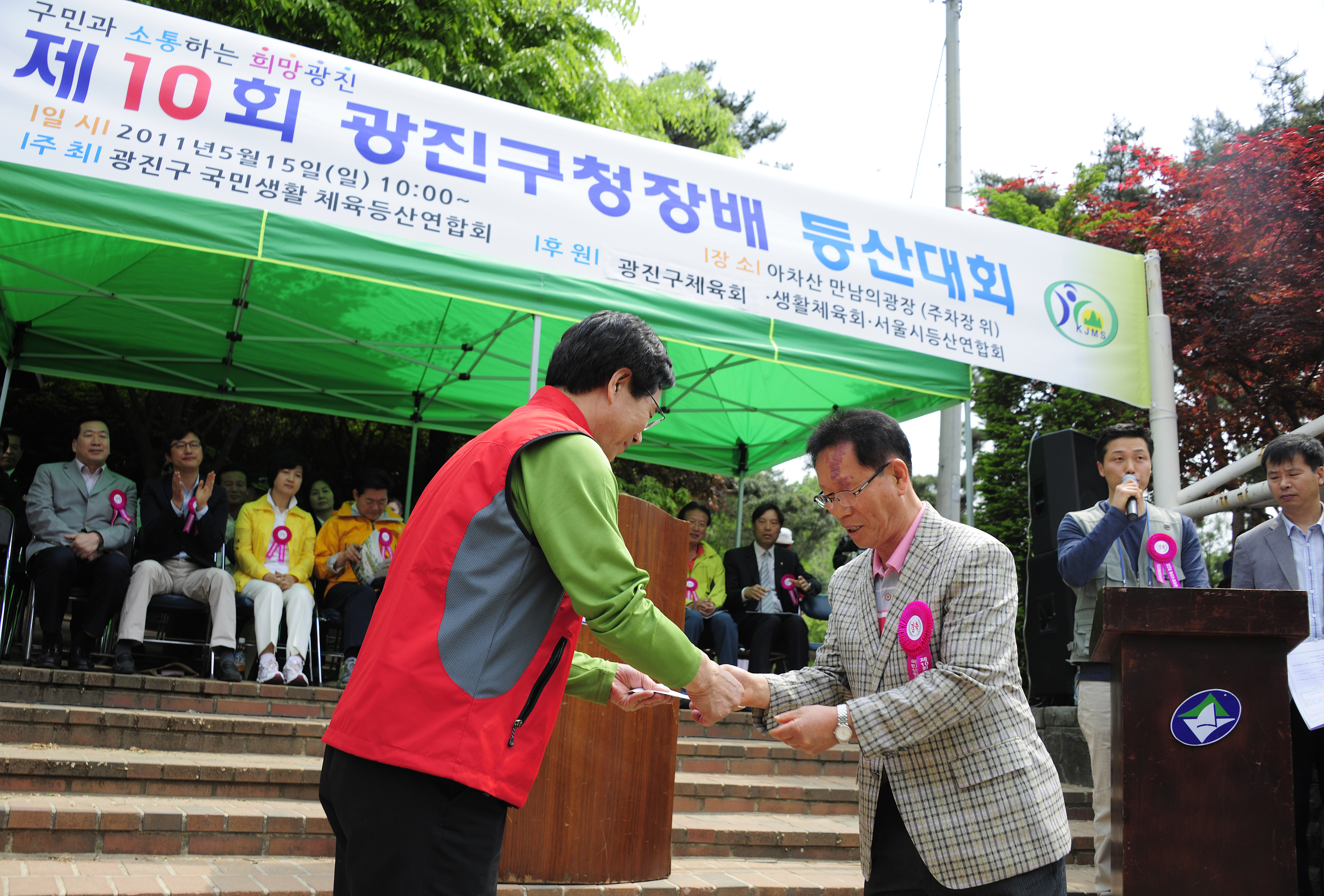 20110515-제10 회 구청장기 등산대회 34029.JPG