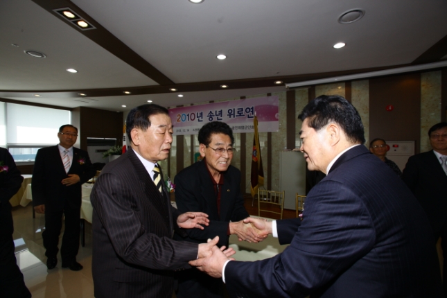 20101214-광진성동 재향군인회 송년회 19612.JPG