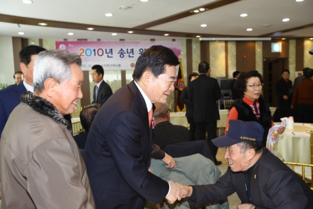 20101214-광진성동 재향군인회 송년회 19617.JPG