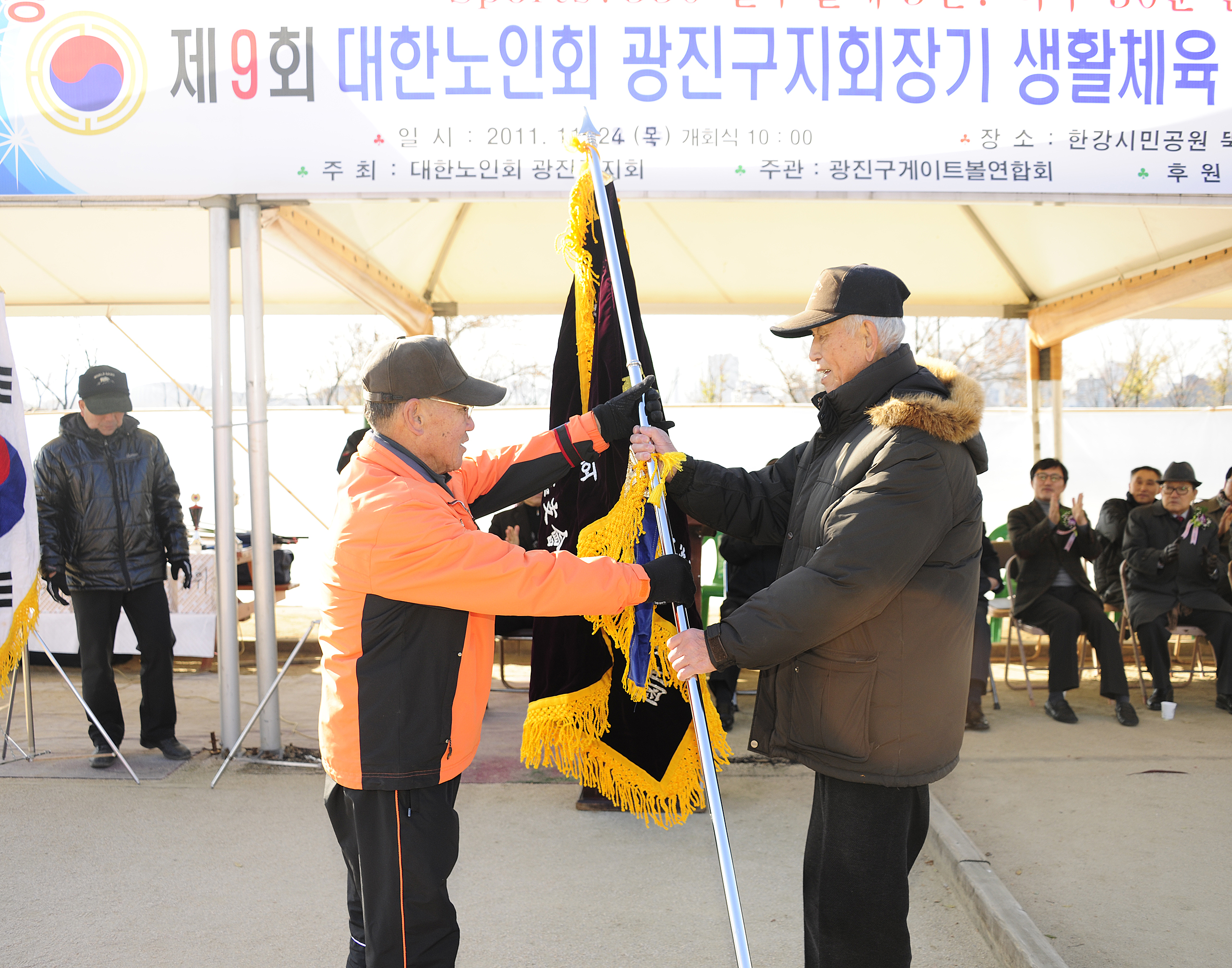 20111124-제9회 대한노인회 광진구지회장배 어르신 게이트 볼 대회 43489.JPG