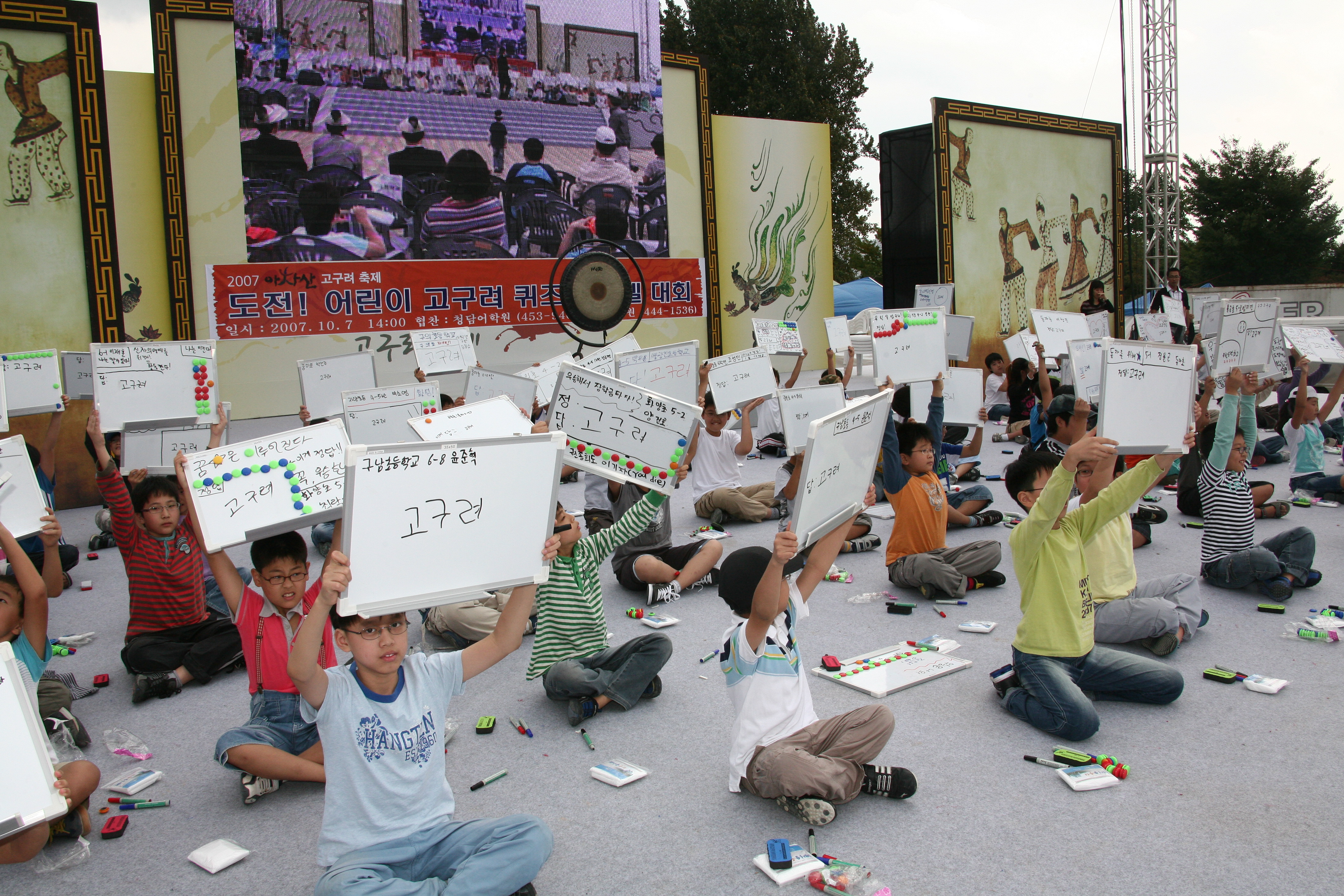 아차산고구려축제 상설체험마당 I00000007295.JPG