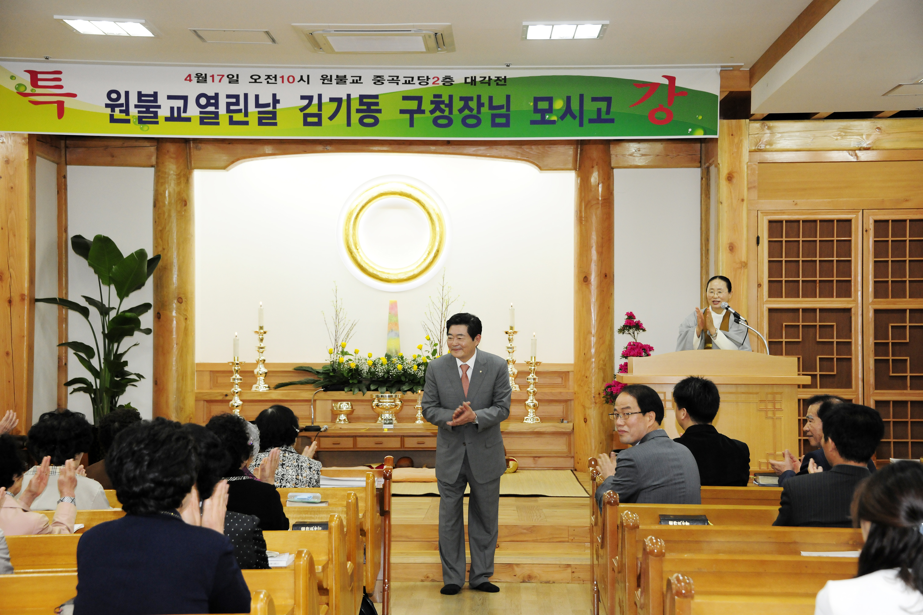 20110417-원불교 중곡교당 특강 30895.JPG