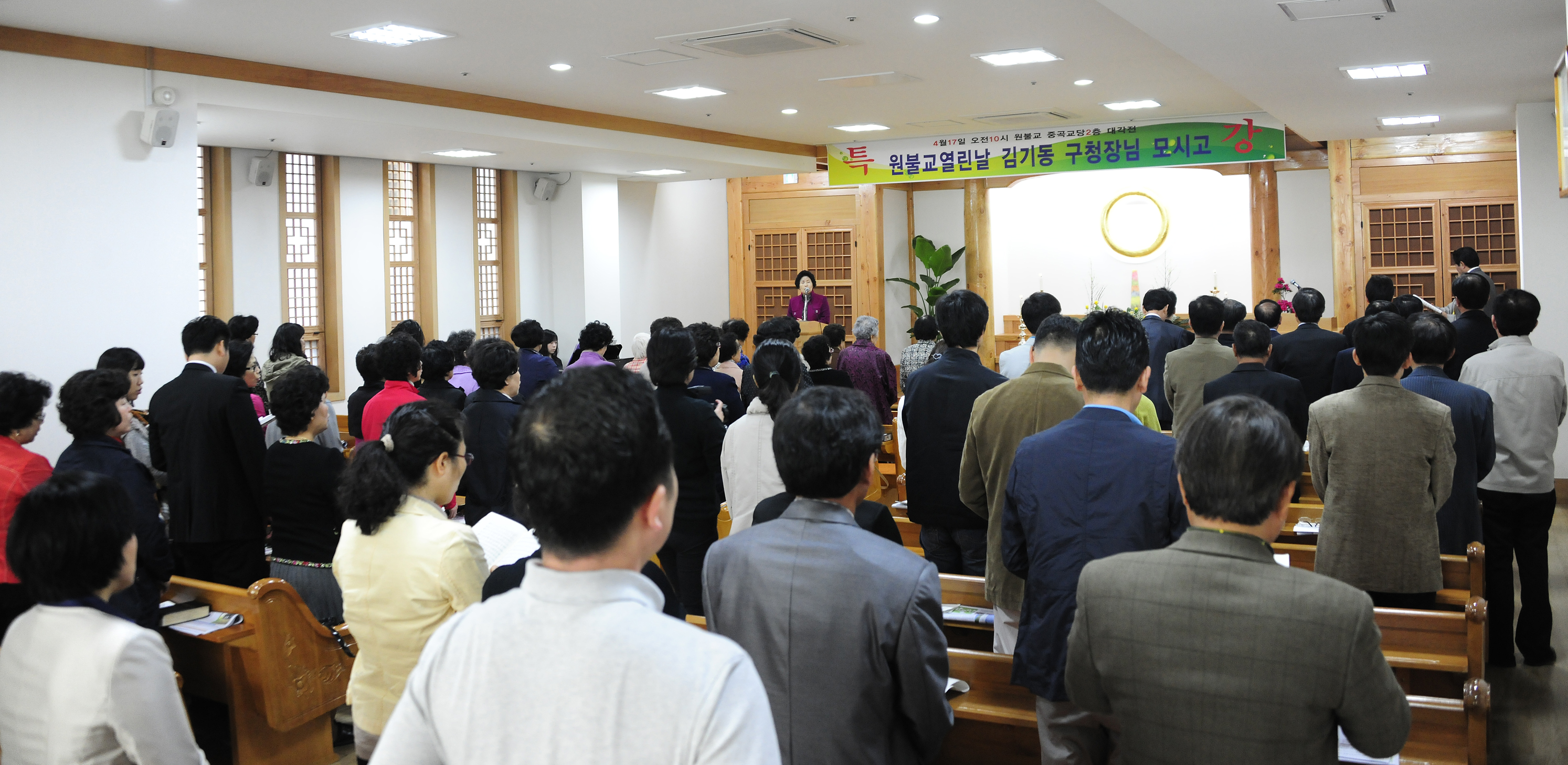 20110417-원불교 중곡교당 특강 30897.JPG