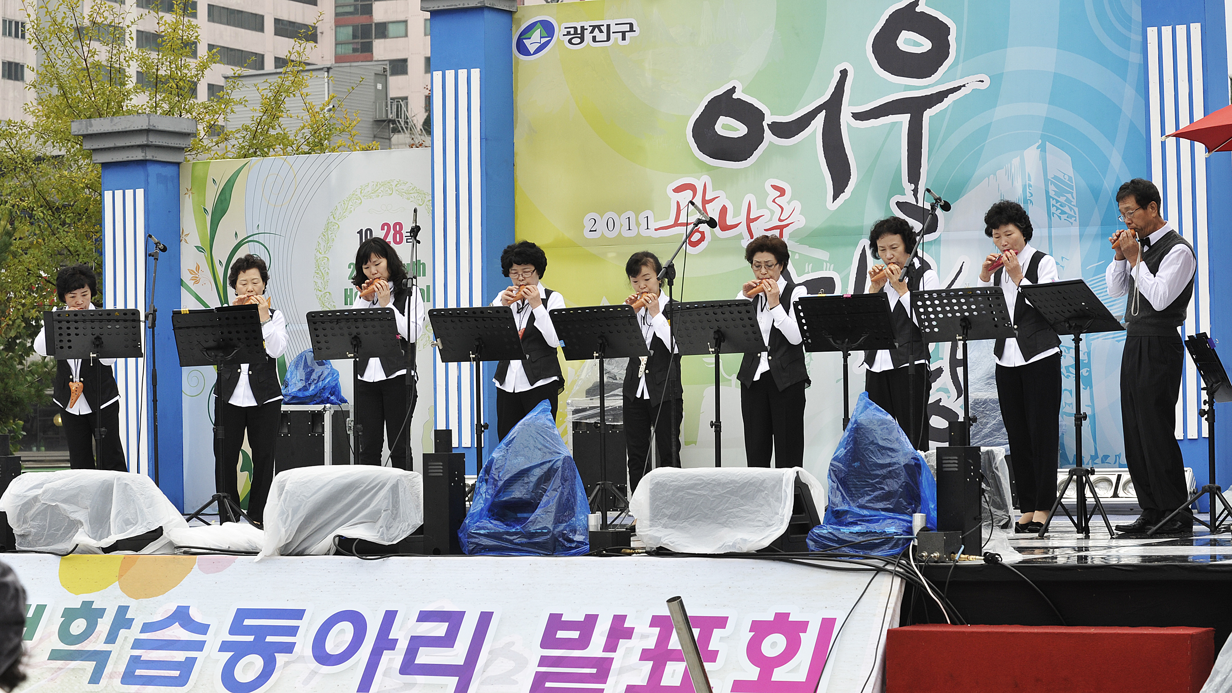 20111030-광나루 어울마당-문화공연 42552.JPG