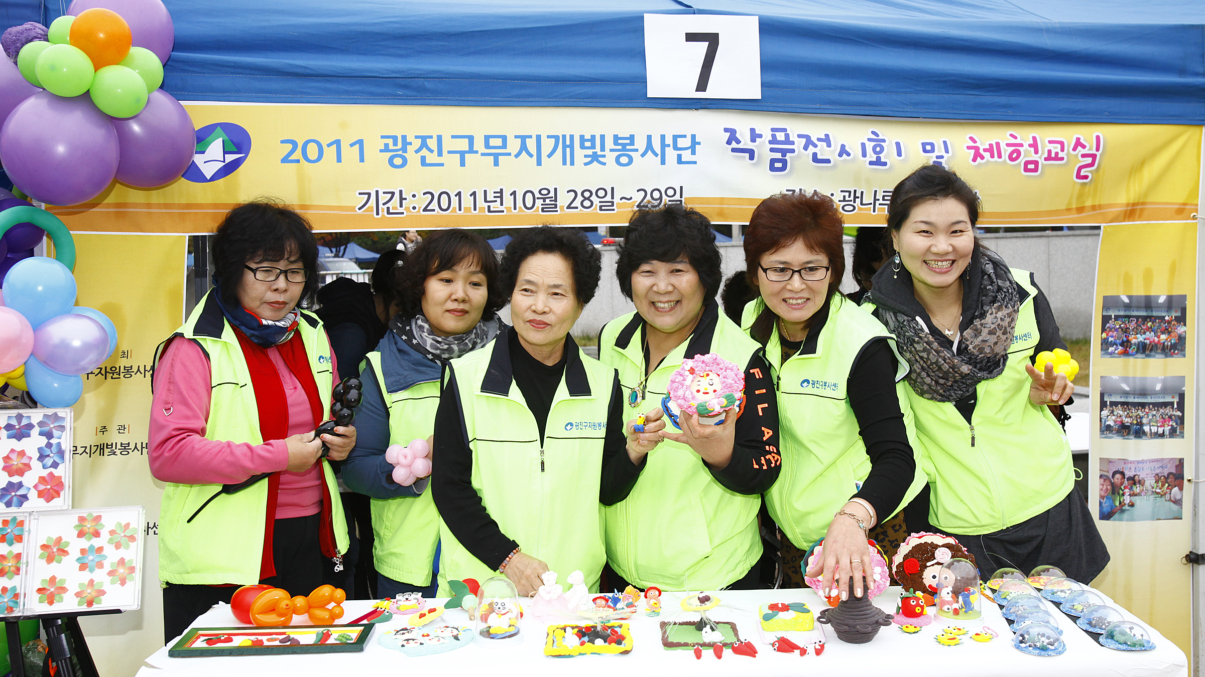 20111030-광나루 어울마당-문화공연 42569.JPG