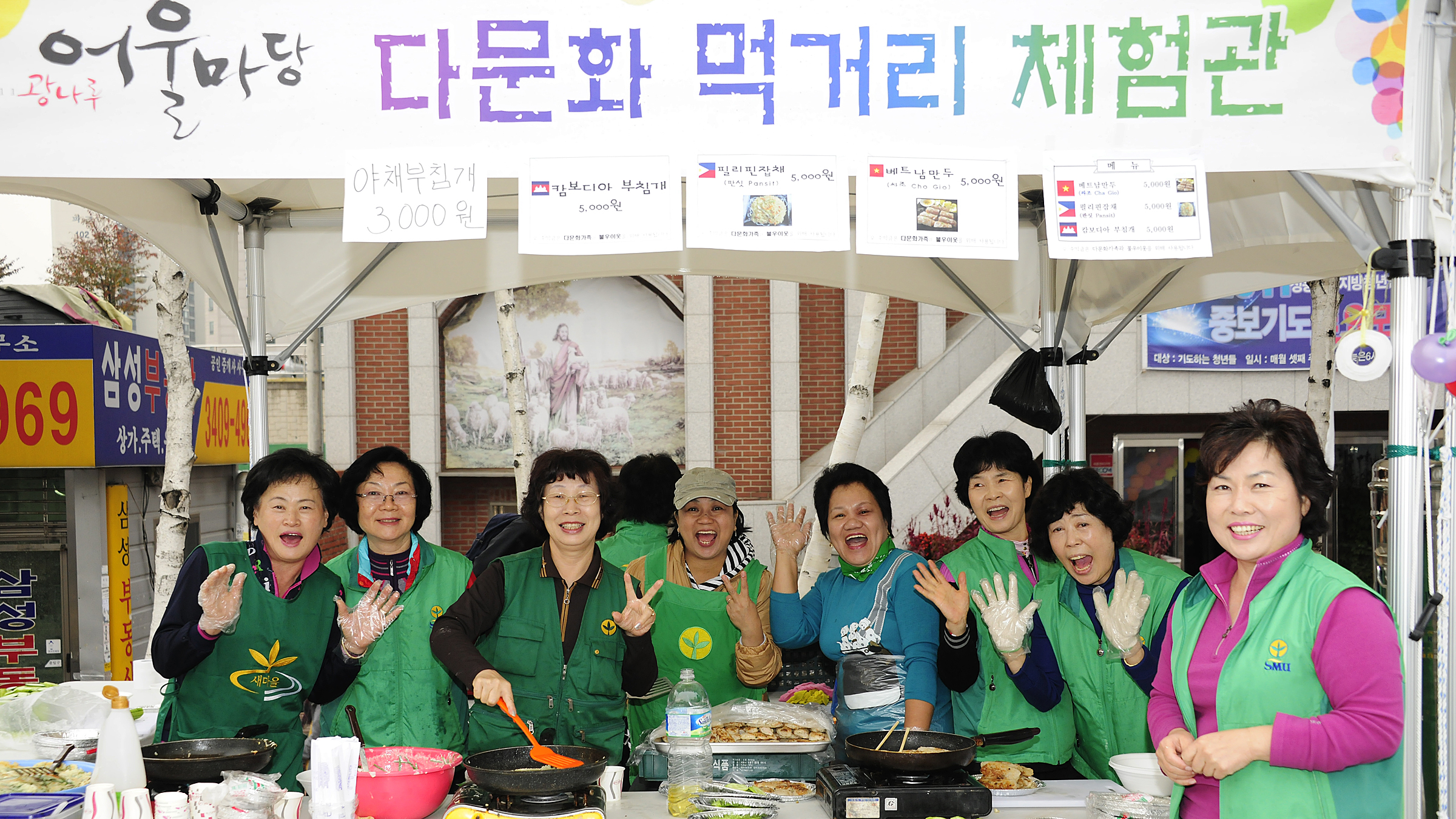 20111030-광나루 어울마당-문화공연 42574.JPG