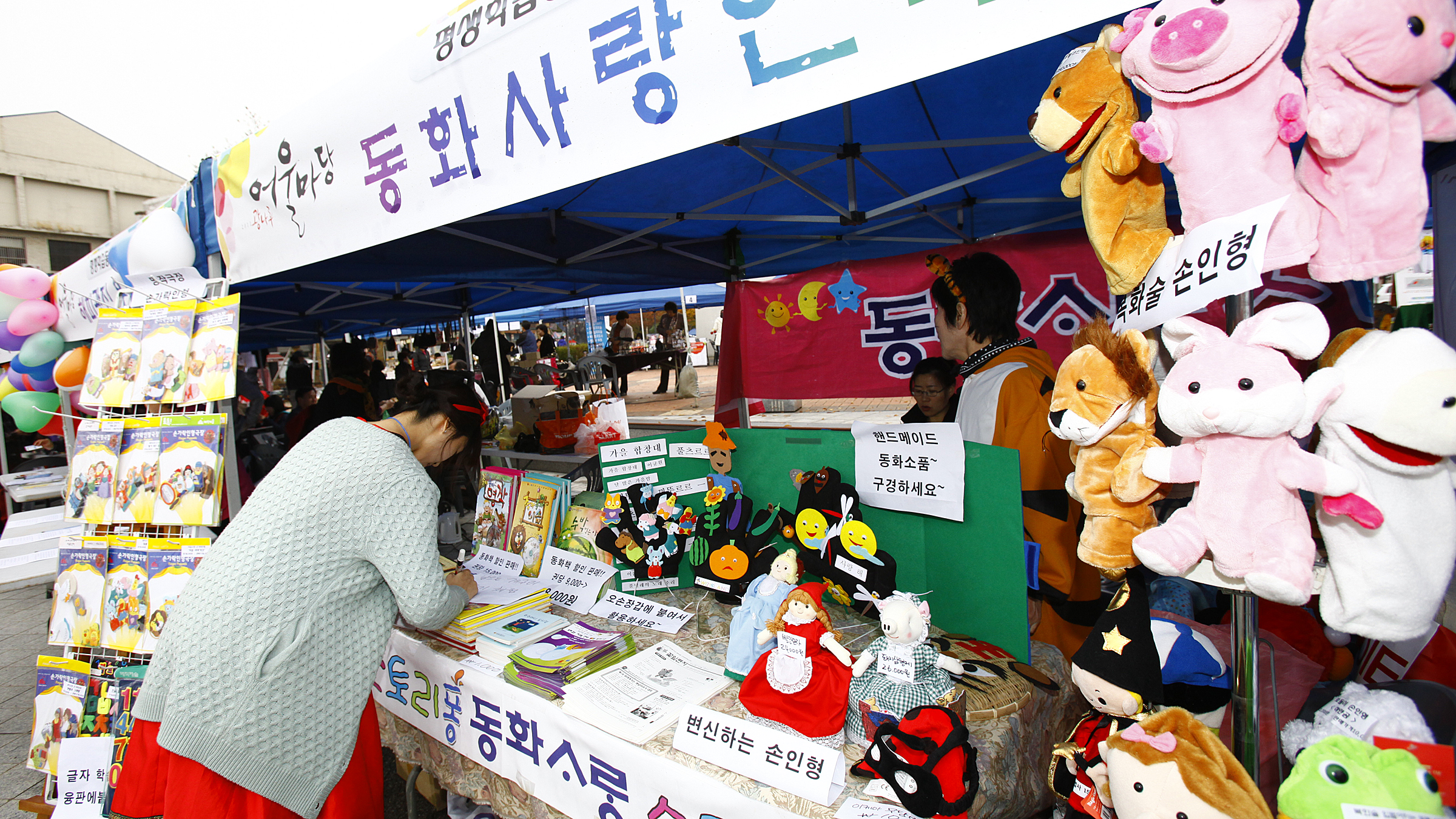 20111030-광나루 어울마당-문화공연 42580.JPG