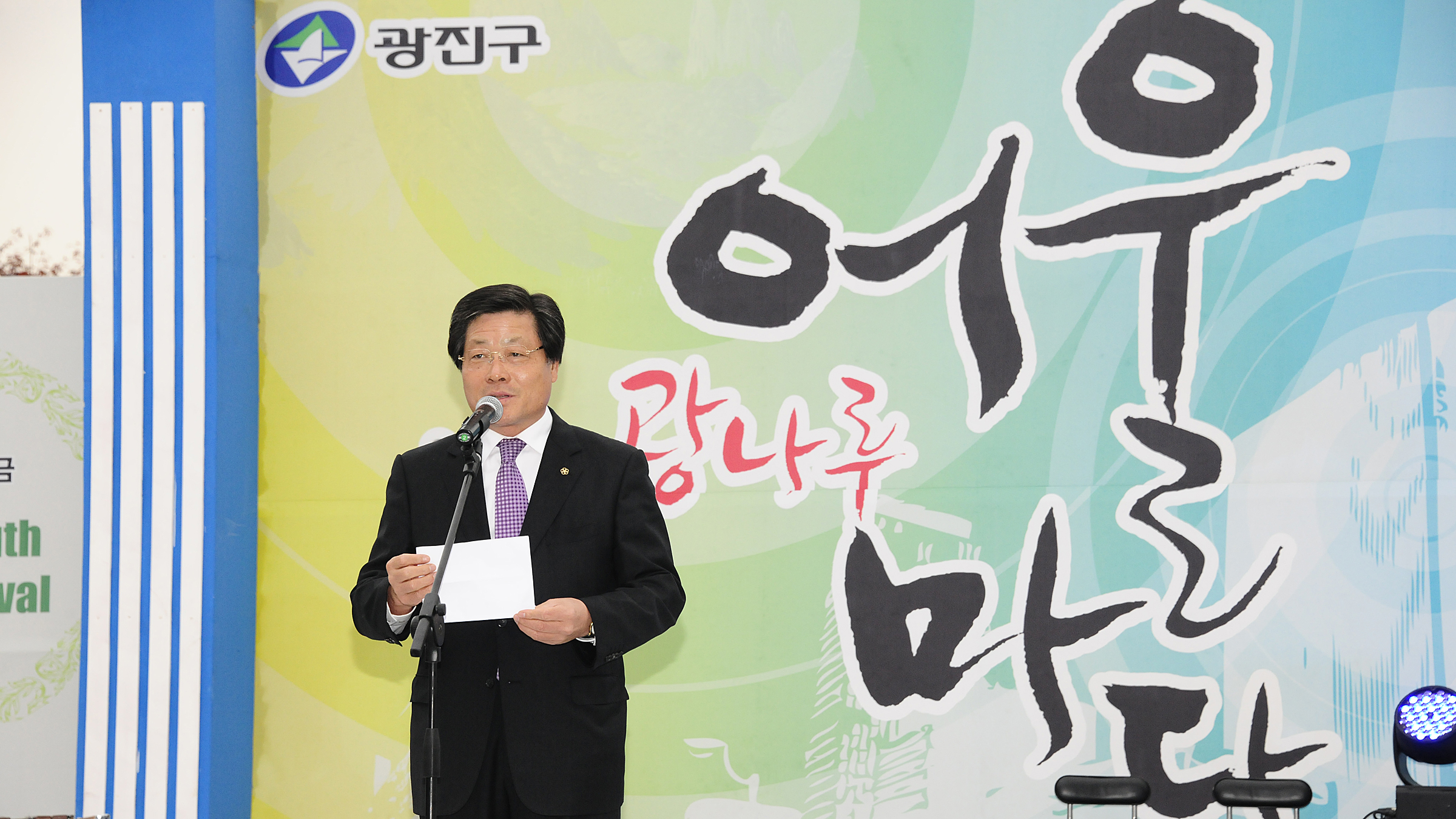 20111030-광나루 어울마당-문화공연 42583.JPG