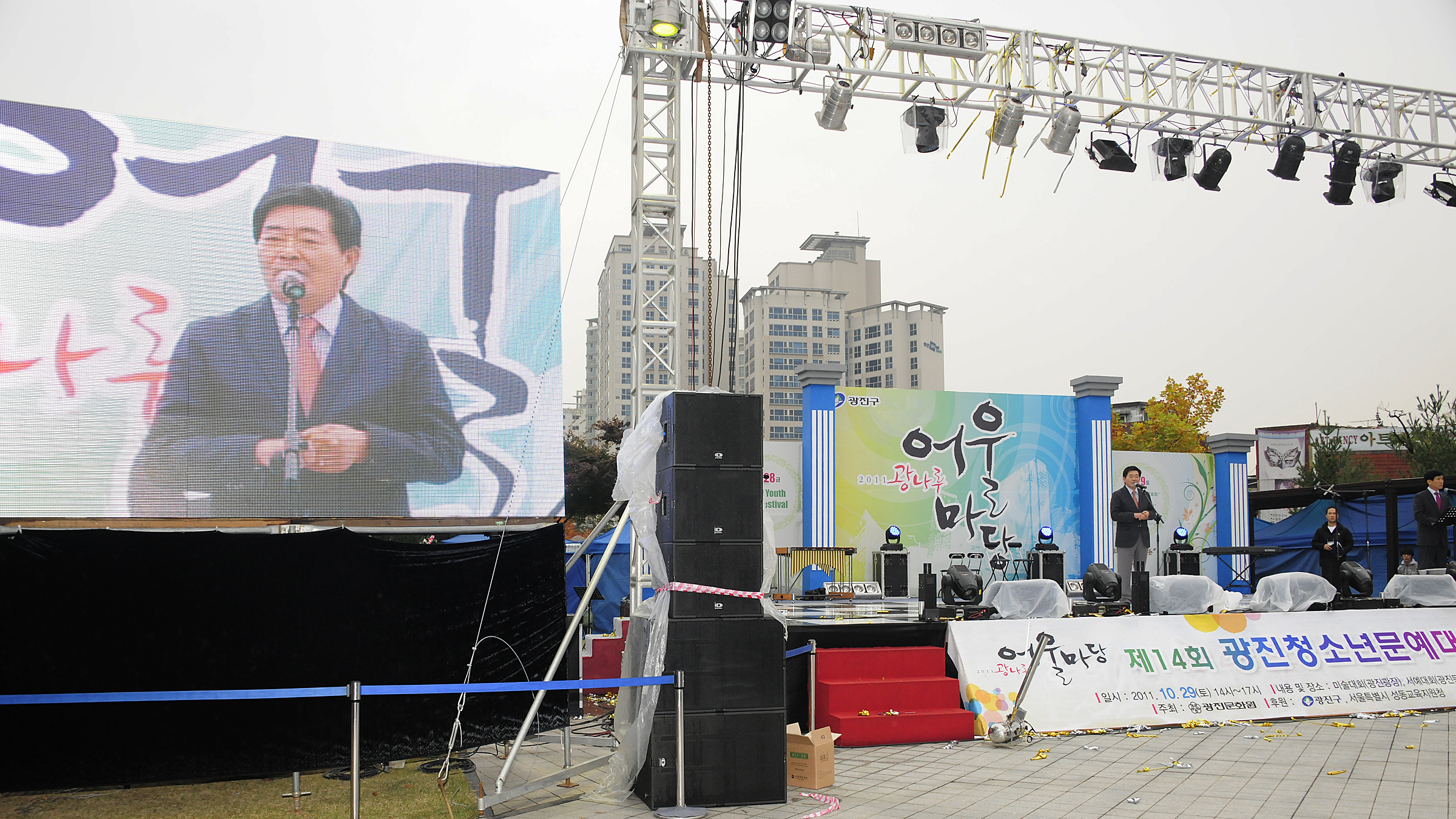 20111030-광나루 어울마당-문화공연 42588.JPG