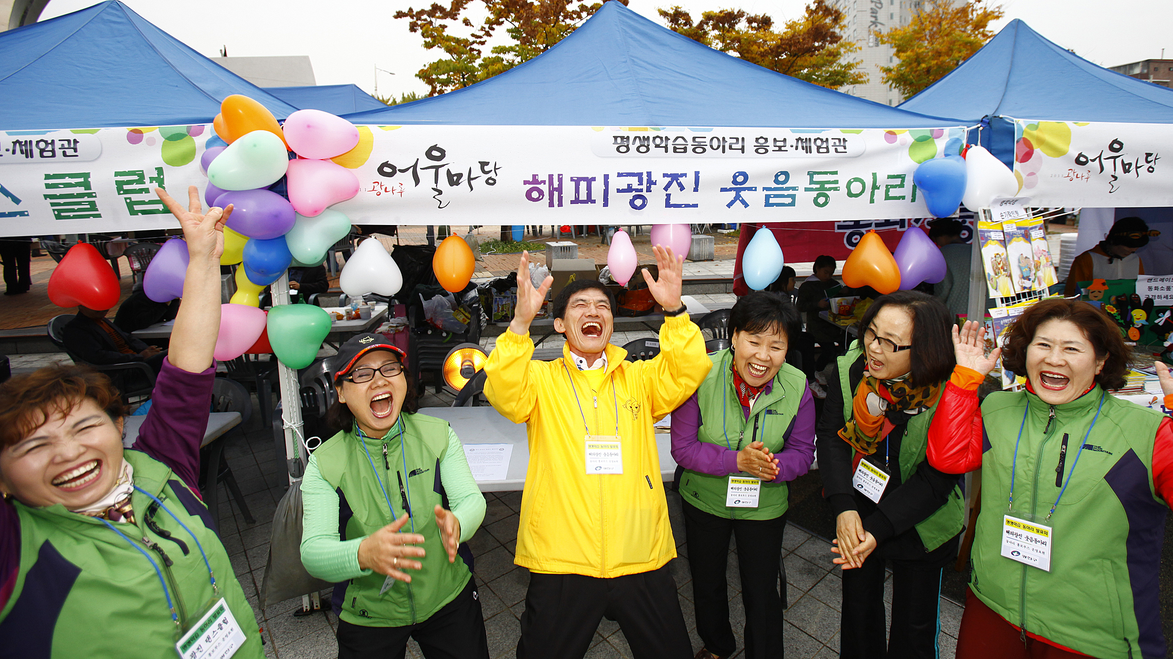 20111030-광나루 어울마당-문화공연 42547.JPG