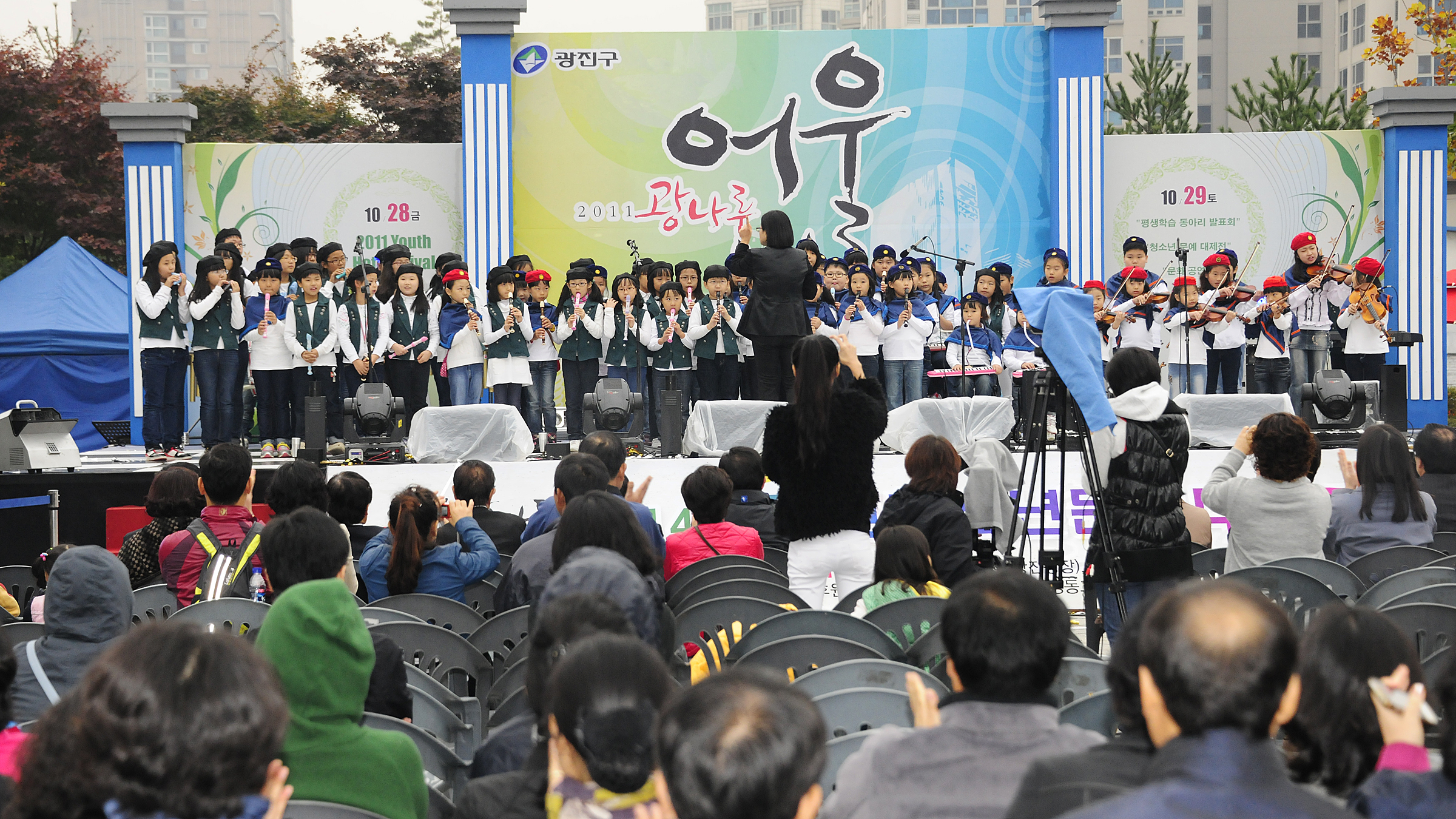 20111030-광나루 어울마당-문화공연 42604.JPG