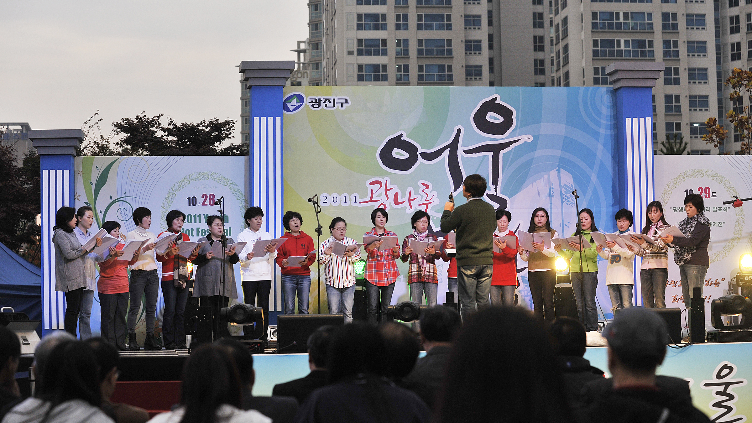 20111030-광나루 어울마당-문화공연 42605.JPG