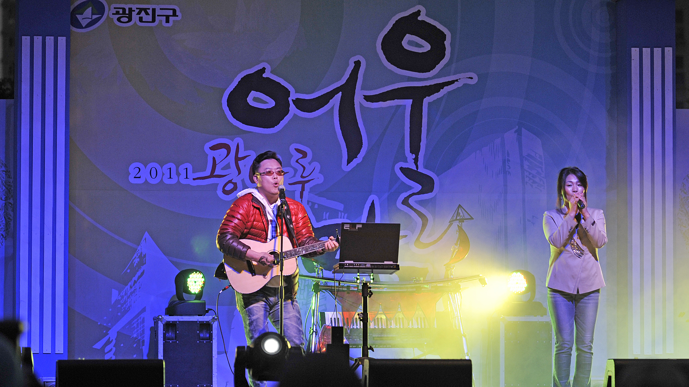 20111030-광나루 어울마당-문화공연 42644.JPG