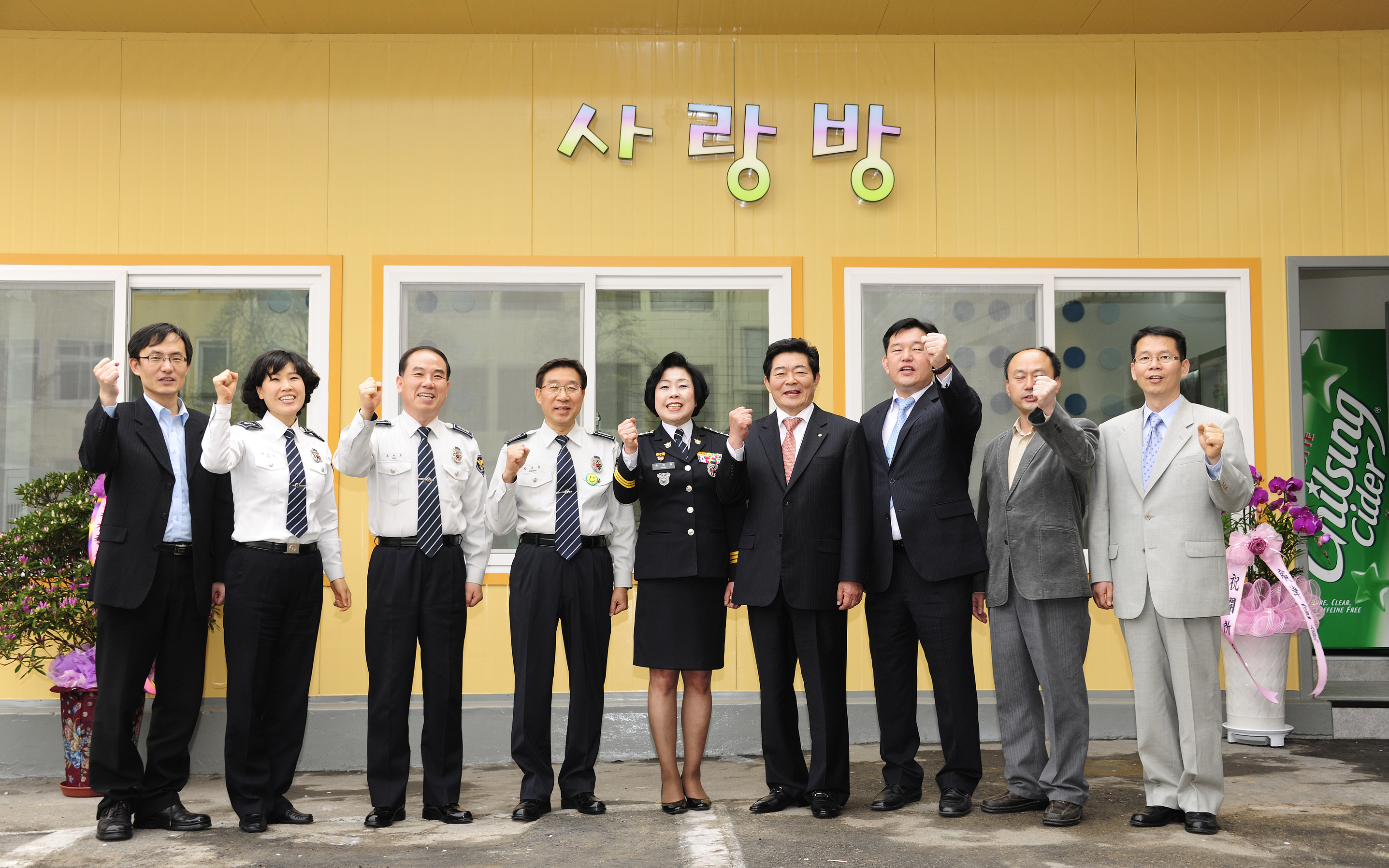 20110415-광진경찰서 민원실 개소식 30652.JPG