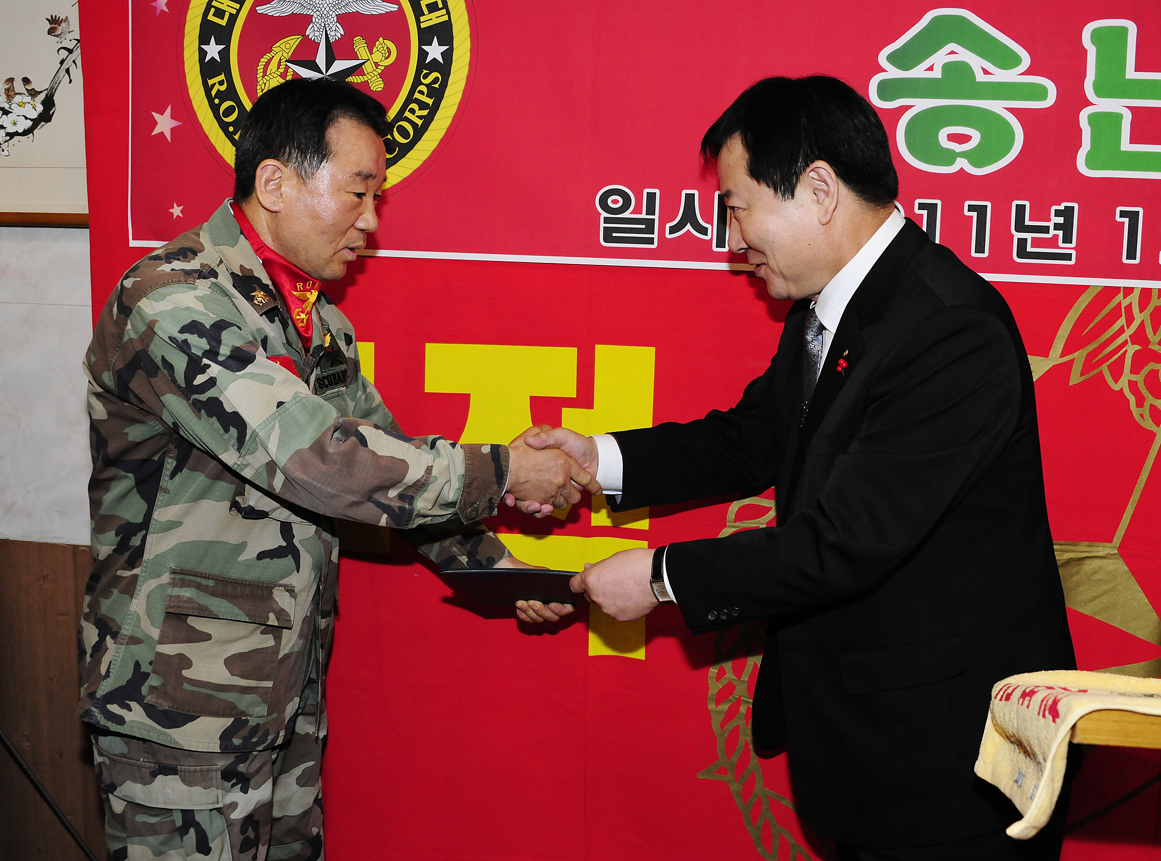 20111215-해병전우회 송년의 밤 45637.JPG