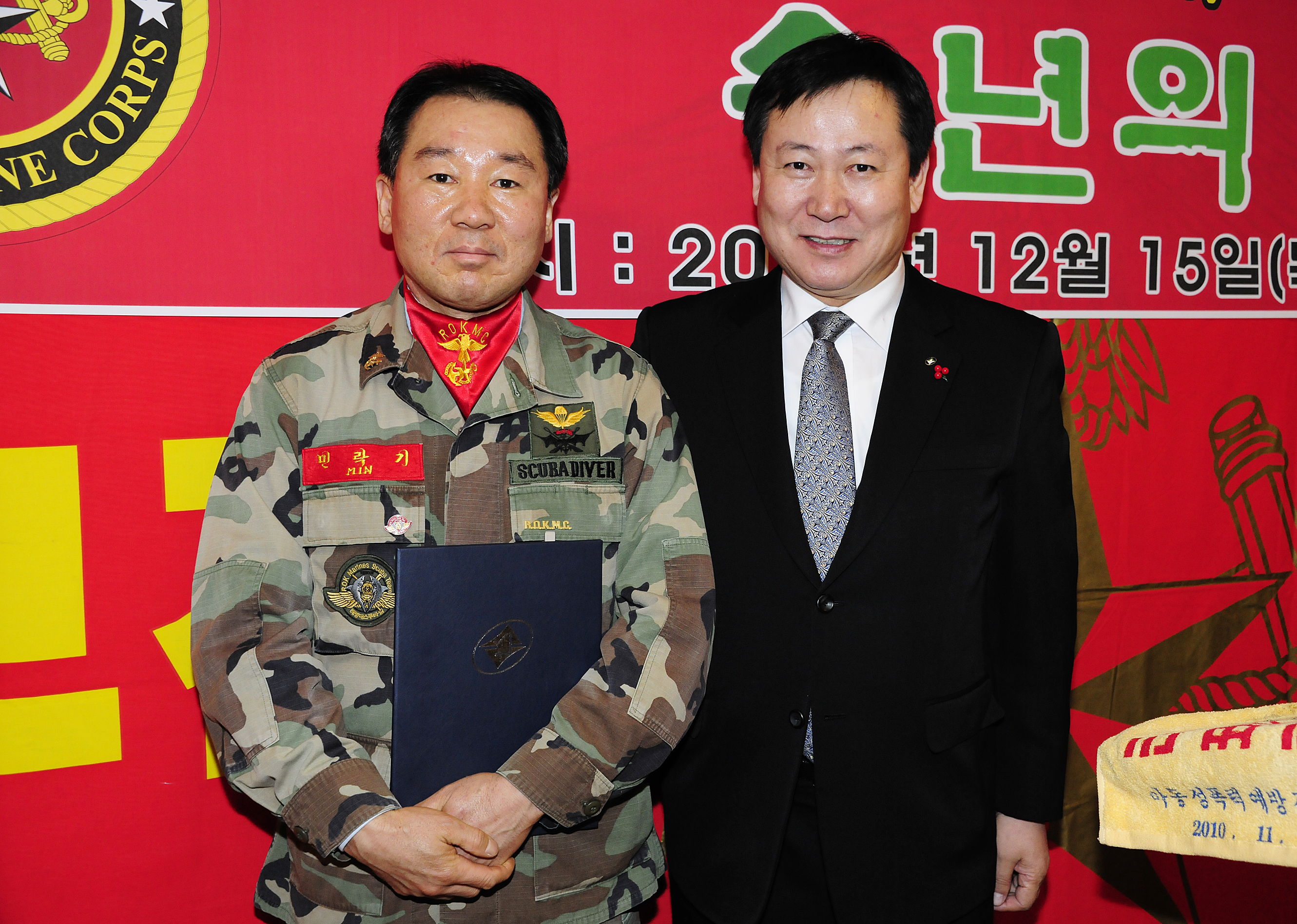 20111215-해병전우회 송년의 밤 45638.JPG