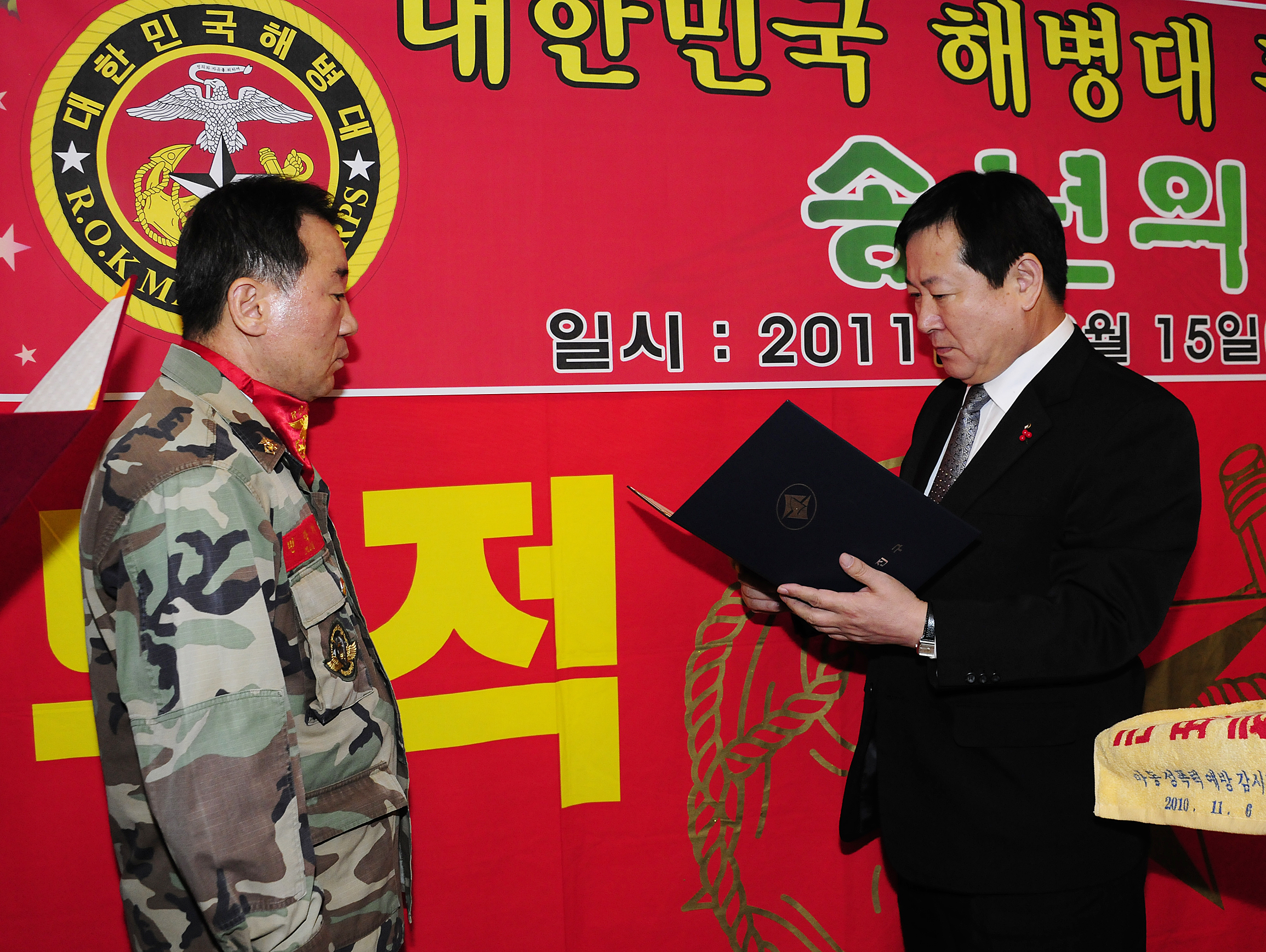 20111215-해병전우회 송년의 밤 45634.JPG