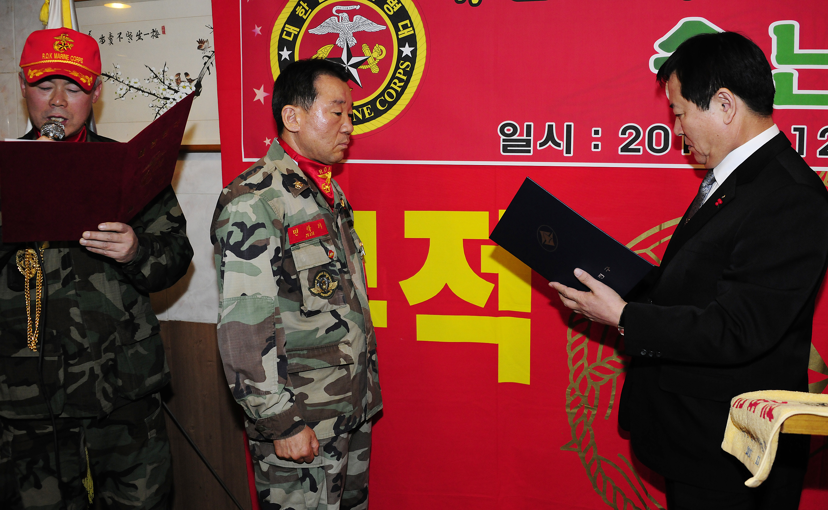20111215-해병전우회 송년의 밤 45635.JPG