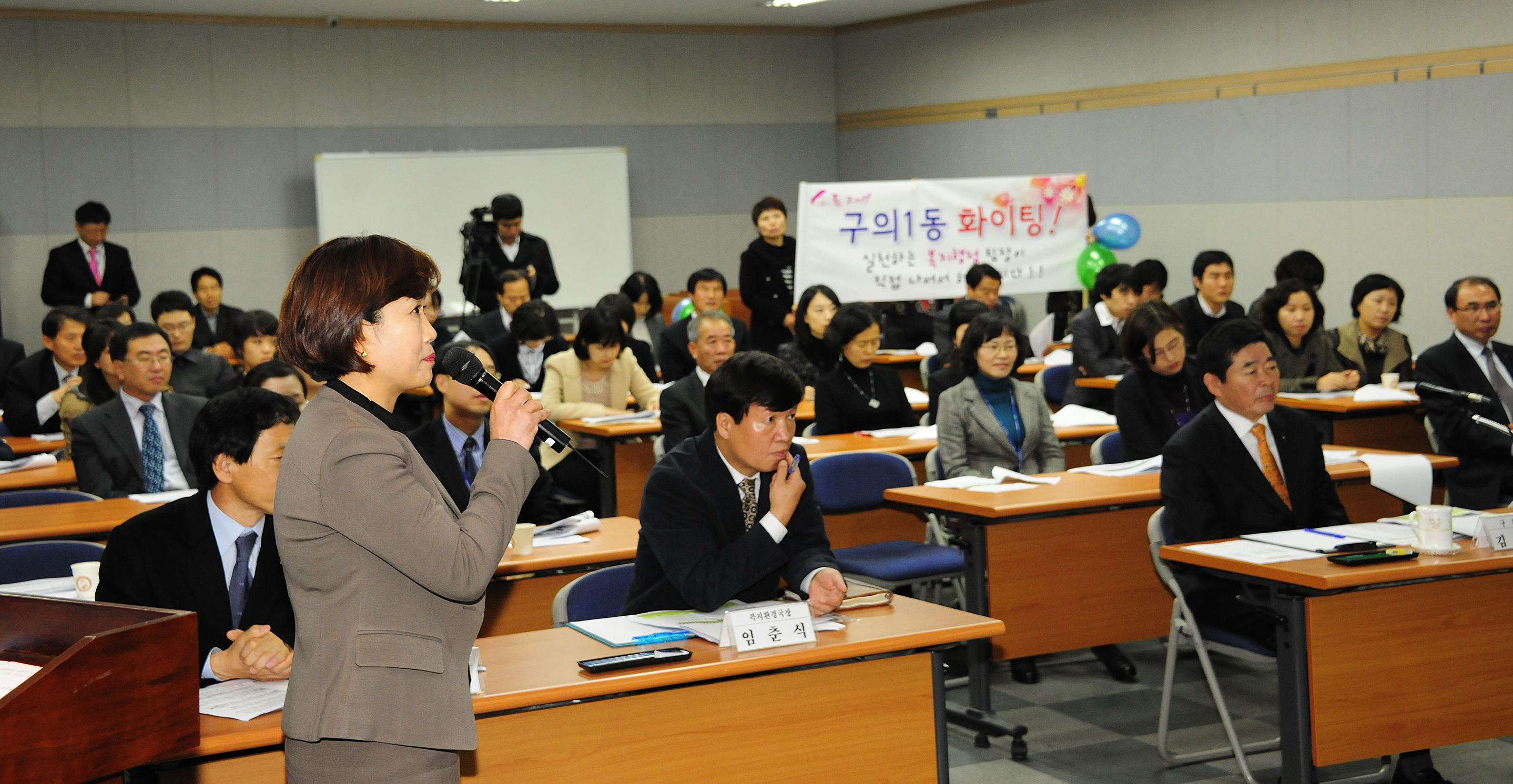 20111128-우수복지행정 및 복지프로그램 발표회 43725.JPG