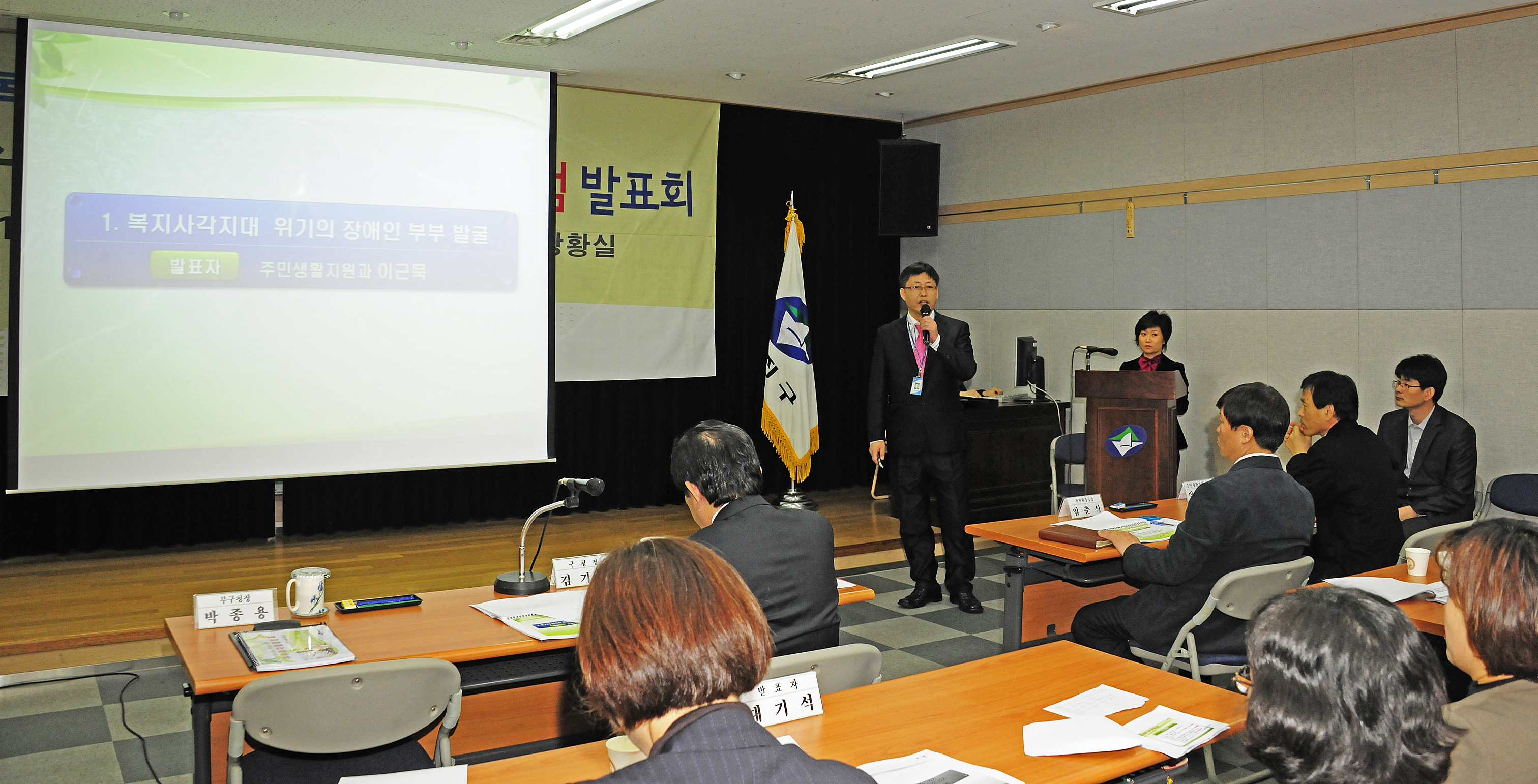 20111128-우수복지행정 및 복지프로그램 발표회 43716.JPG