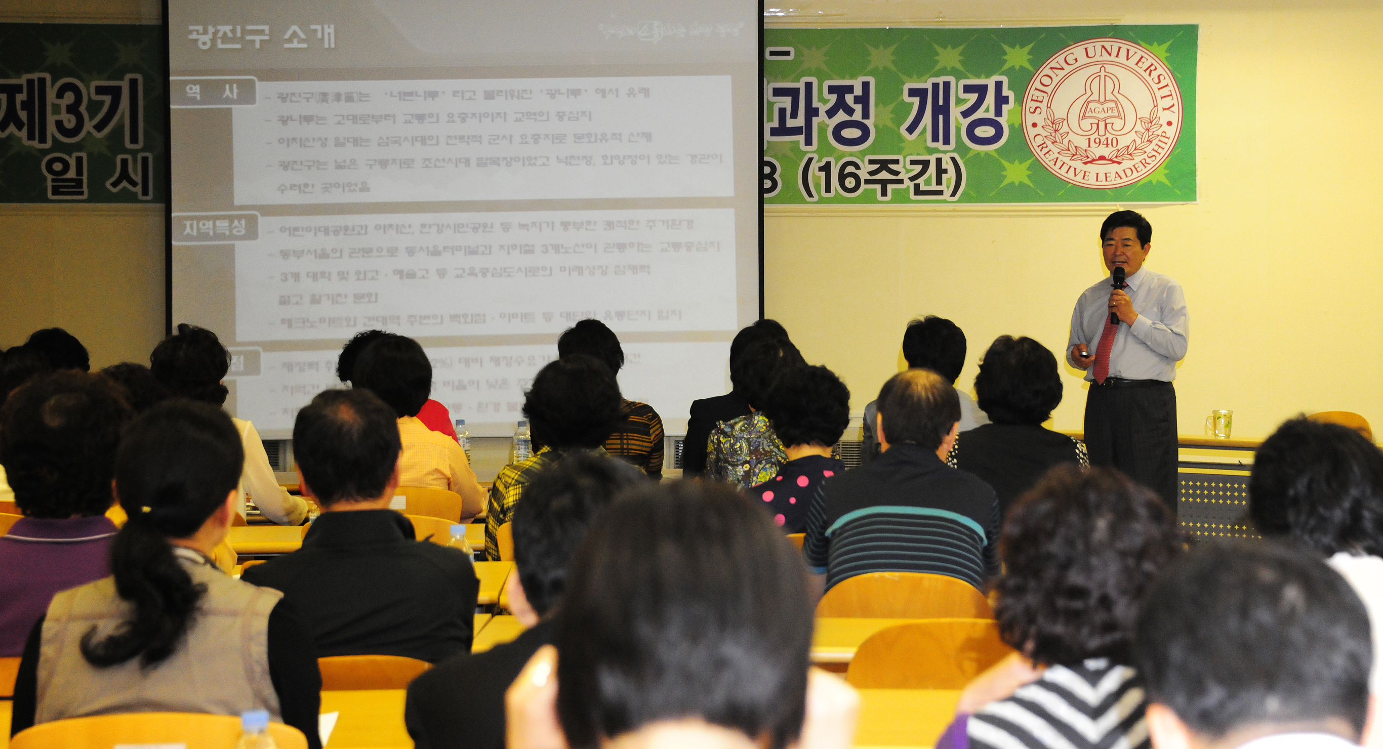 20110524-제3기 문화 예술 최고위과정 구청장님 특강 34902.JPG
