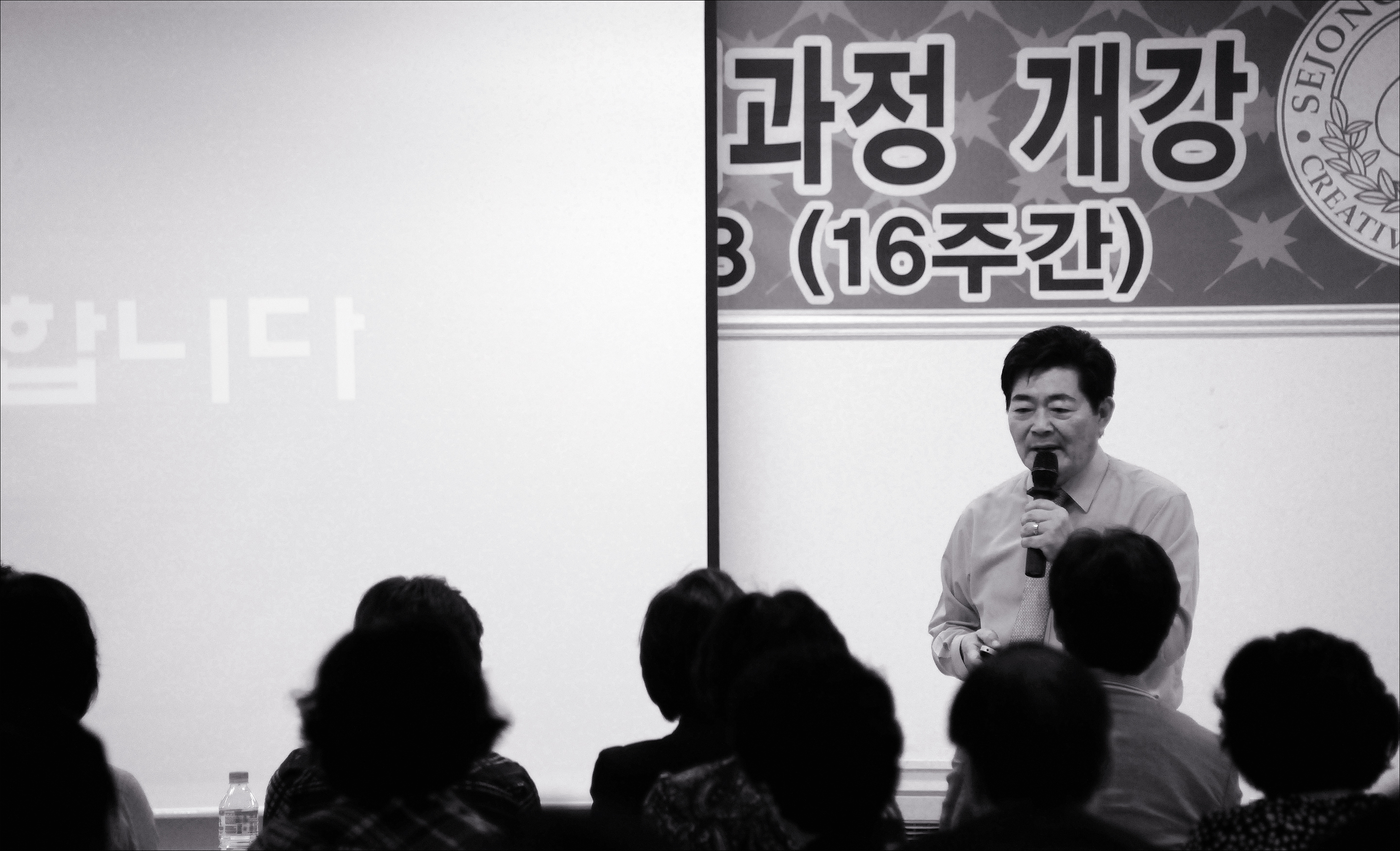20110524-제3기 문화 예술 최고위과정 구청장님 특강 34903.JPG