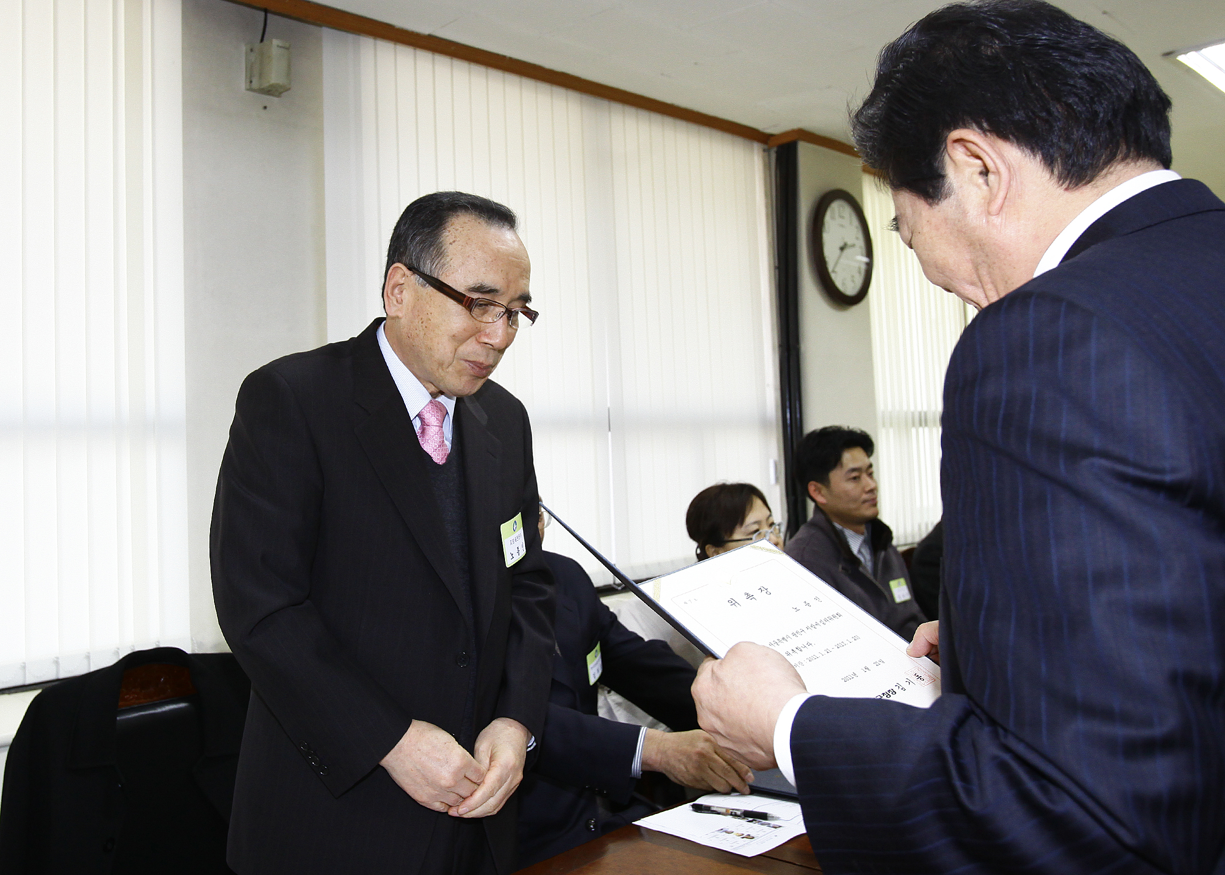 20110121-지방세 심의위원회 24728.JPG