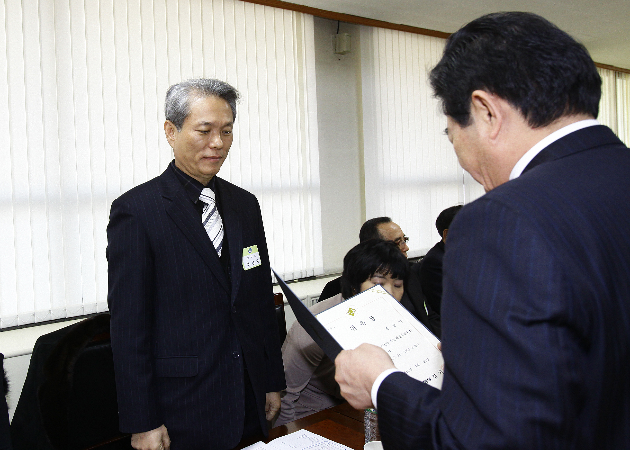 20110121-지방세 심의위원회 24732.JPG