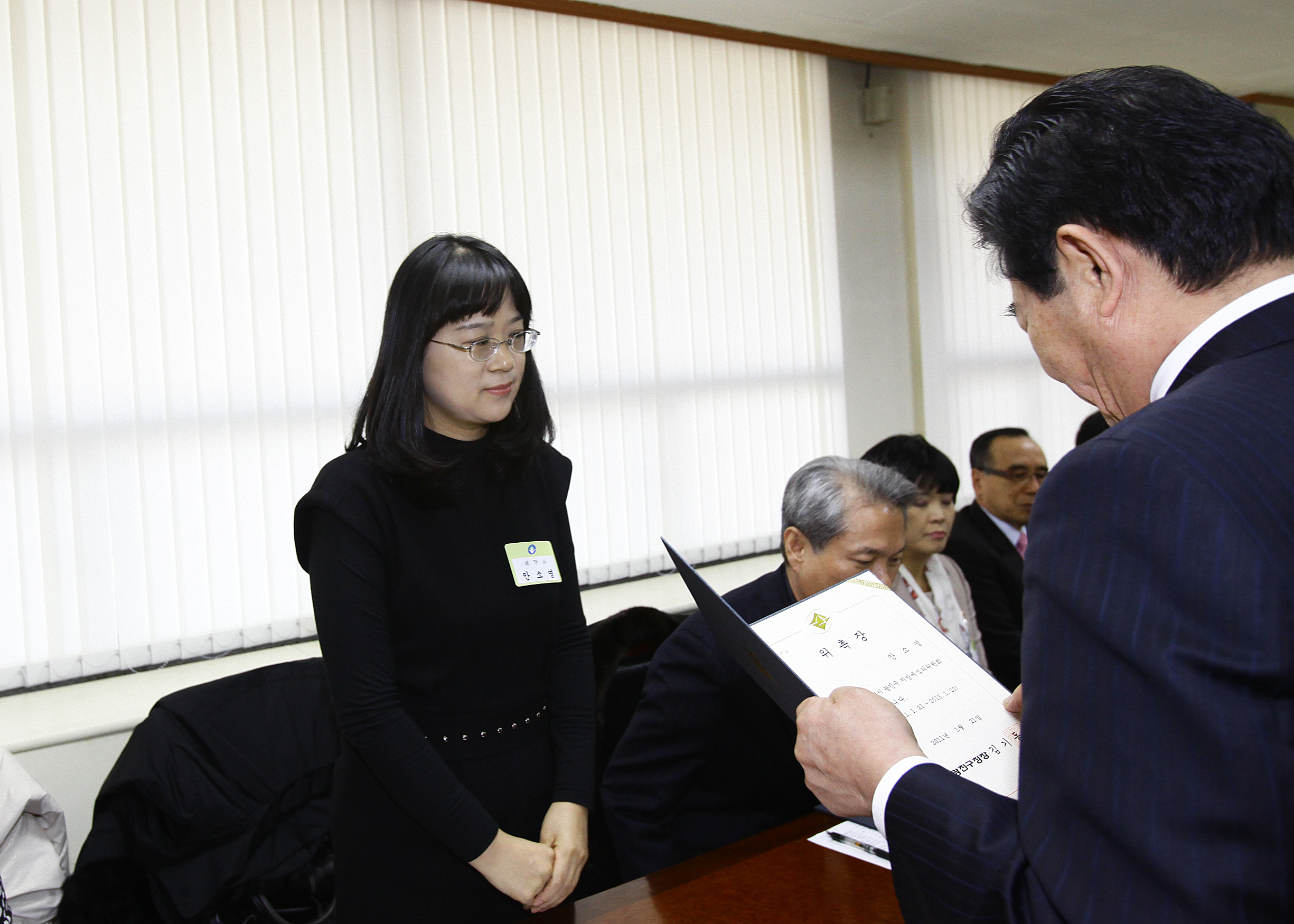 20110121-지방세 심의위원회 24734.JPG