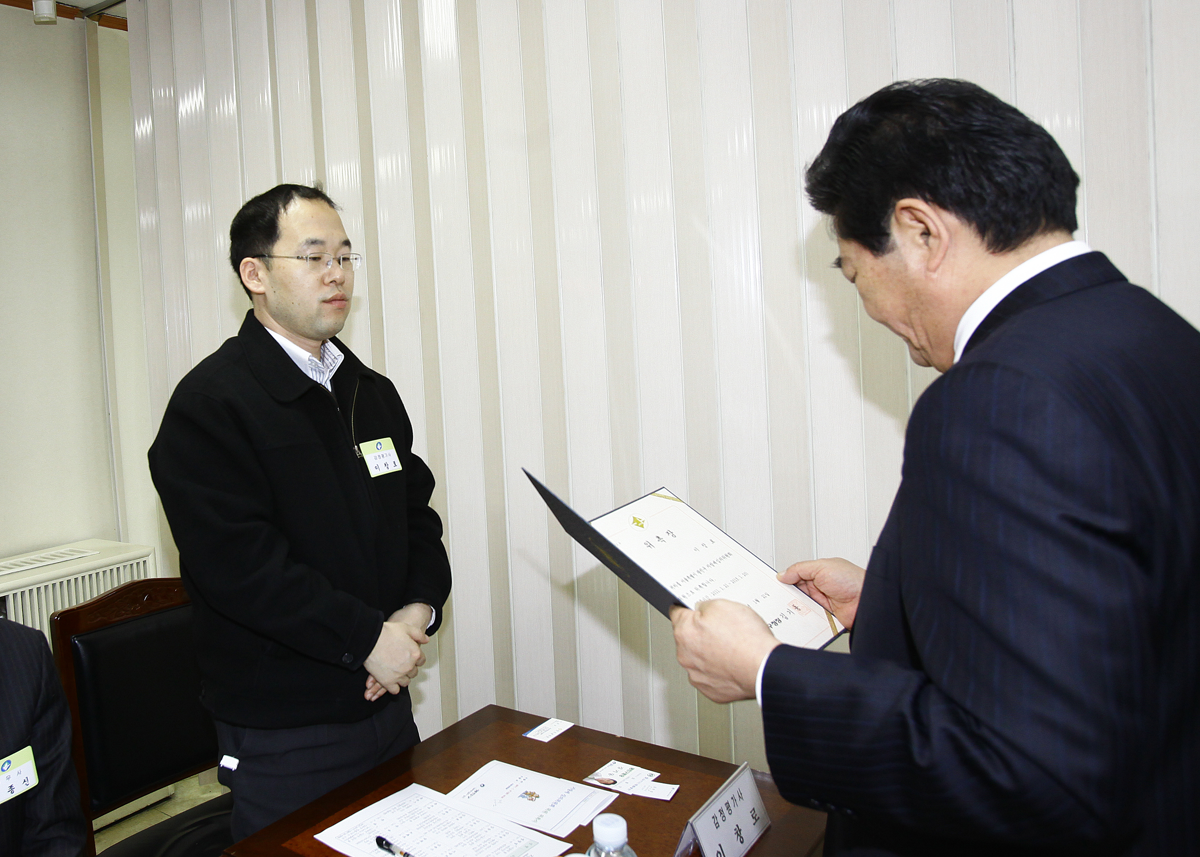 20110121-지방세 심의위원회 24738.JPG